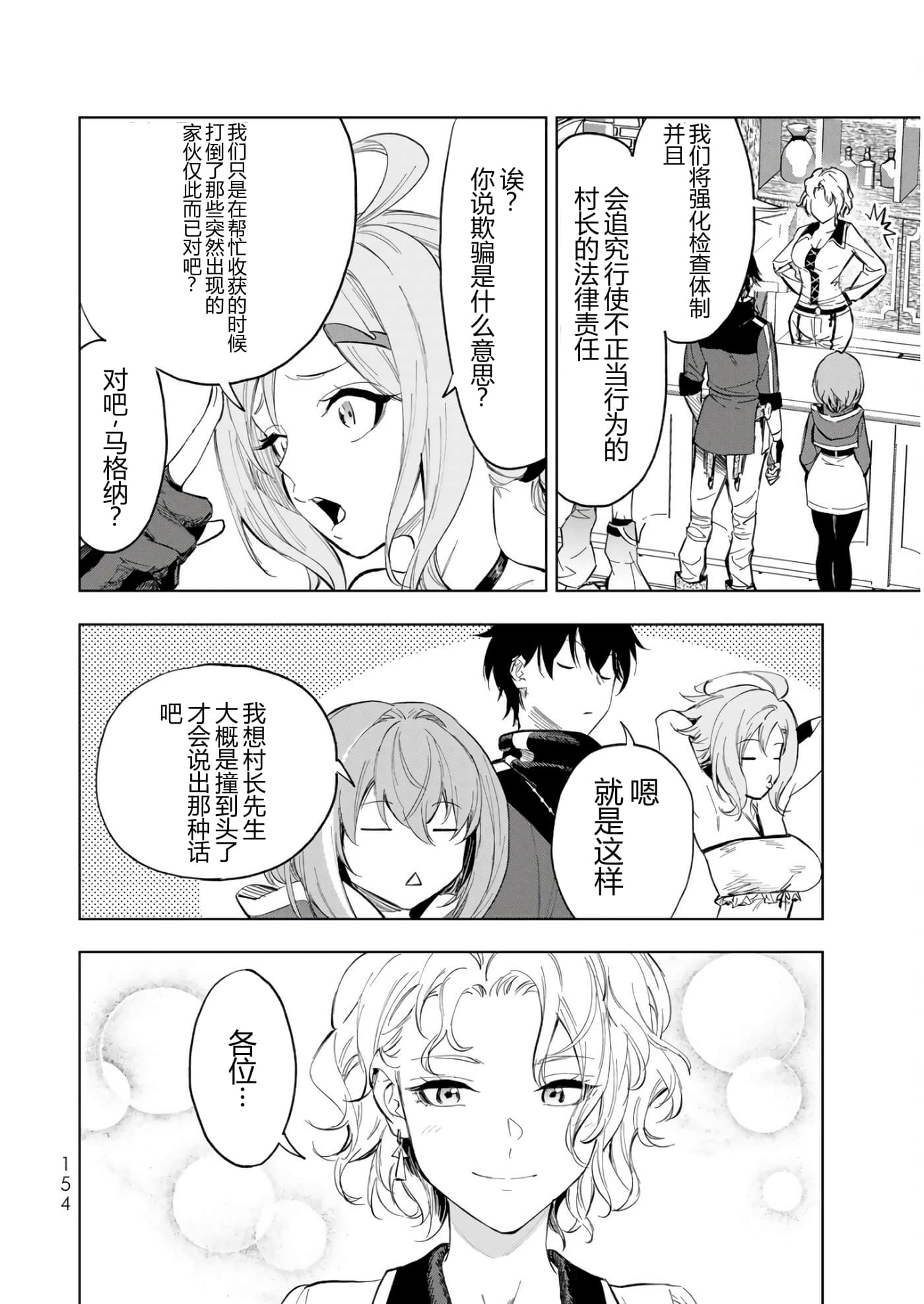 第 152 页