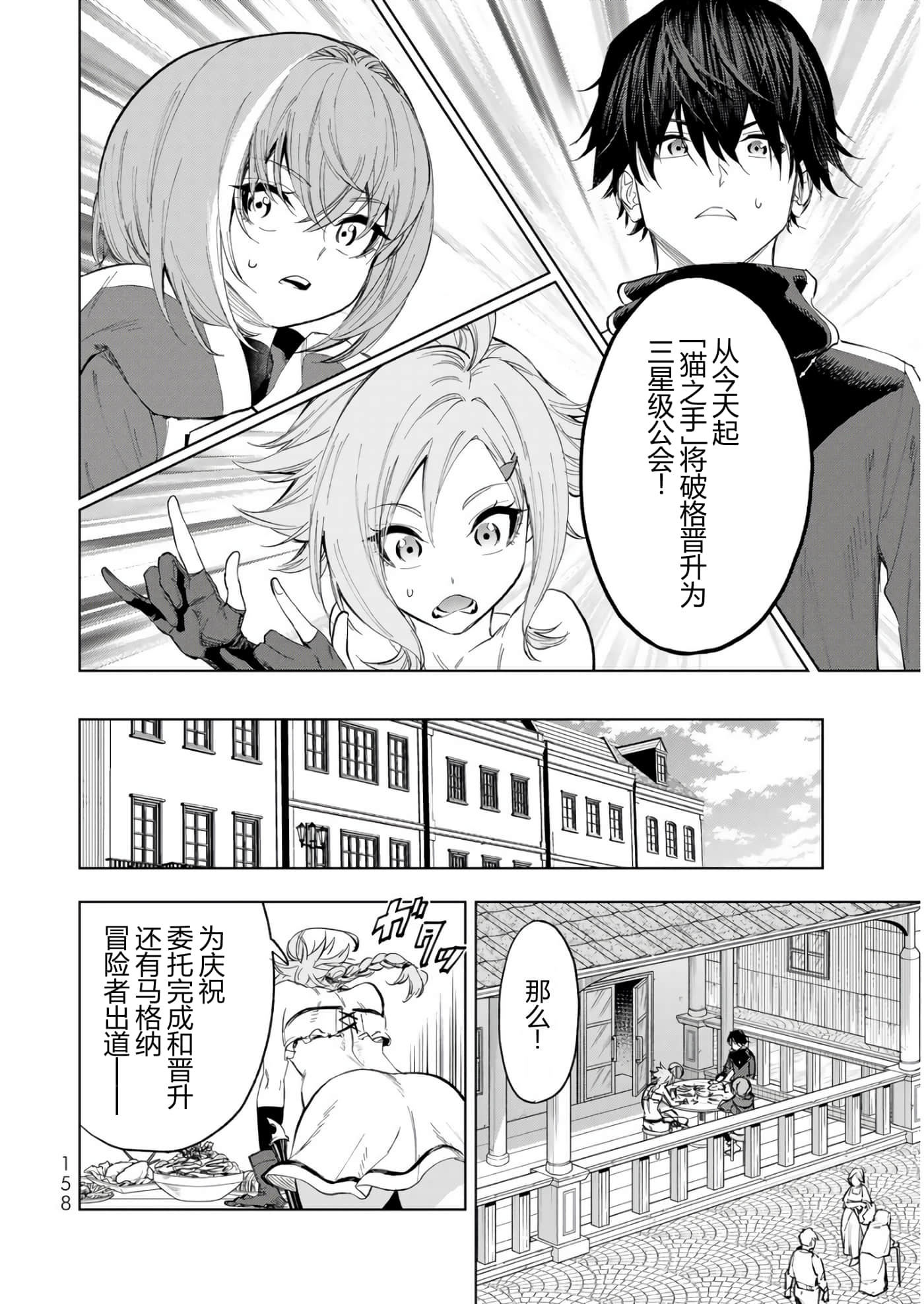 第 156 页