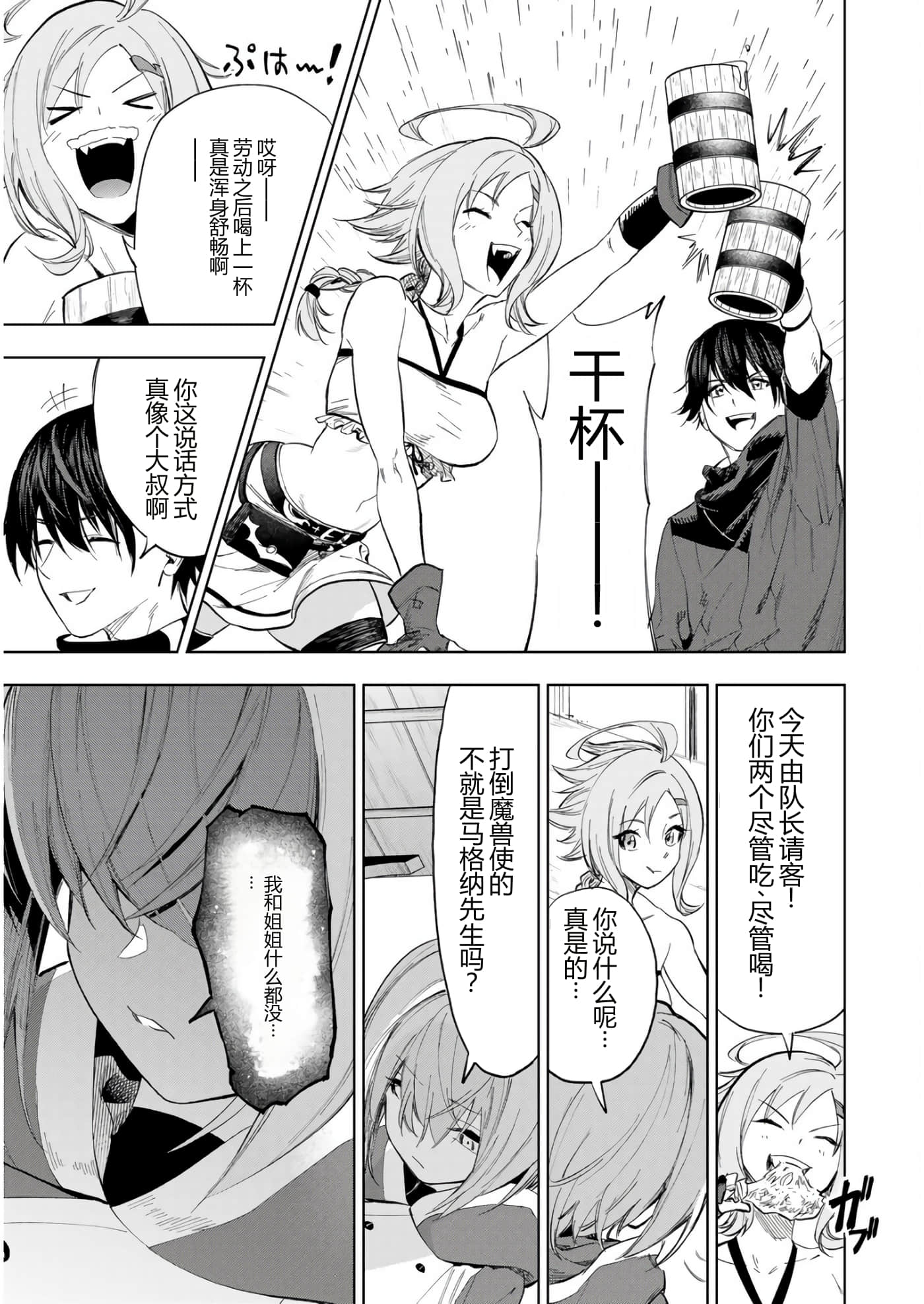 第 157 页