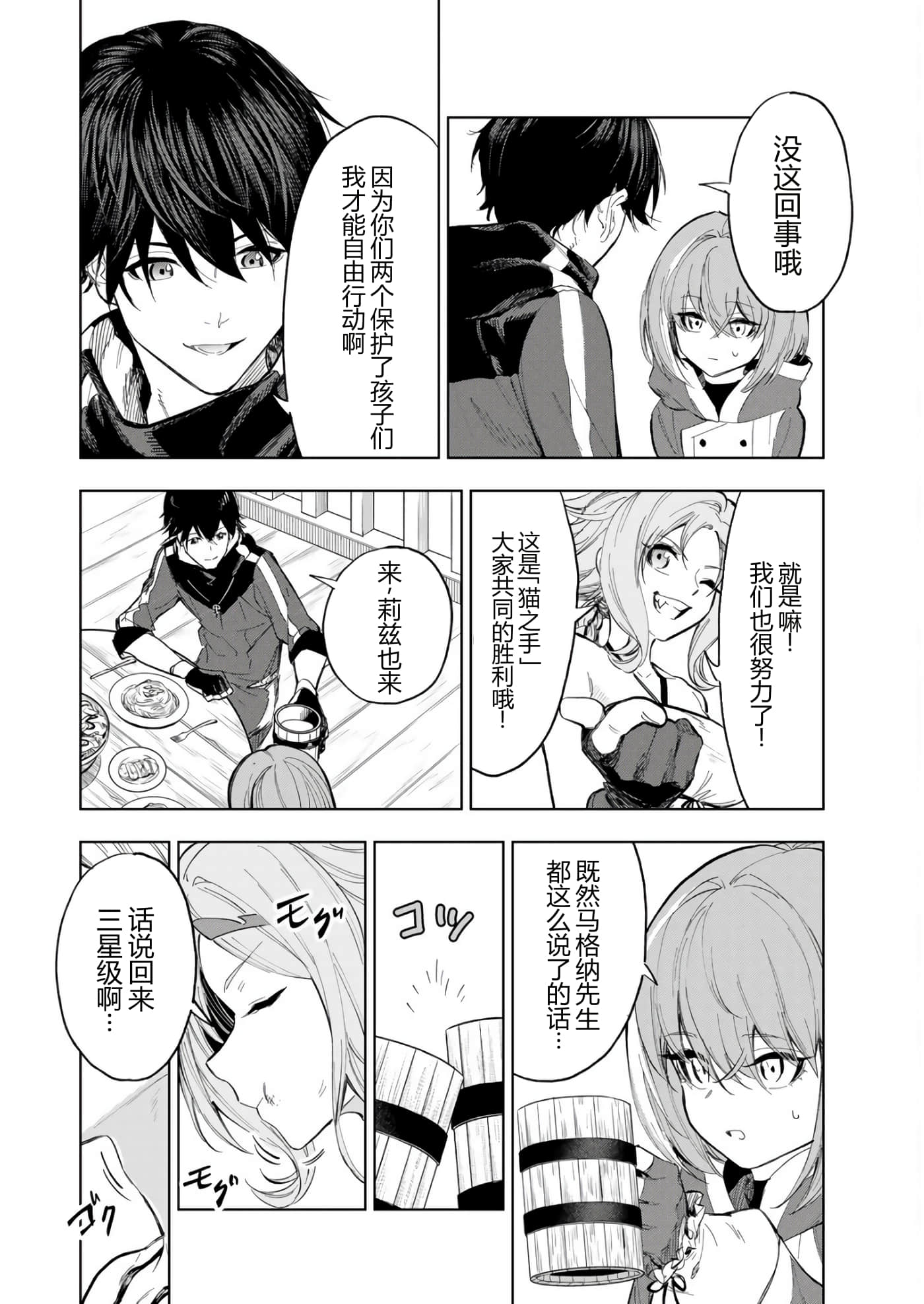第 158 页