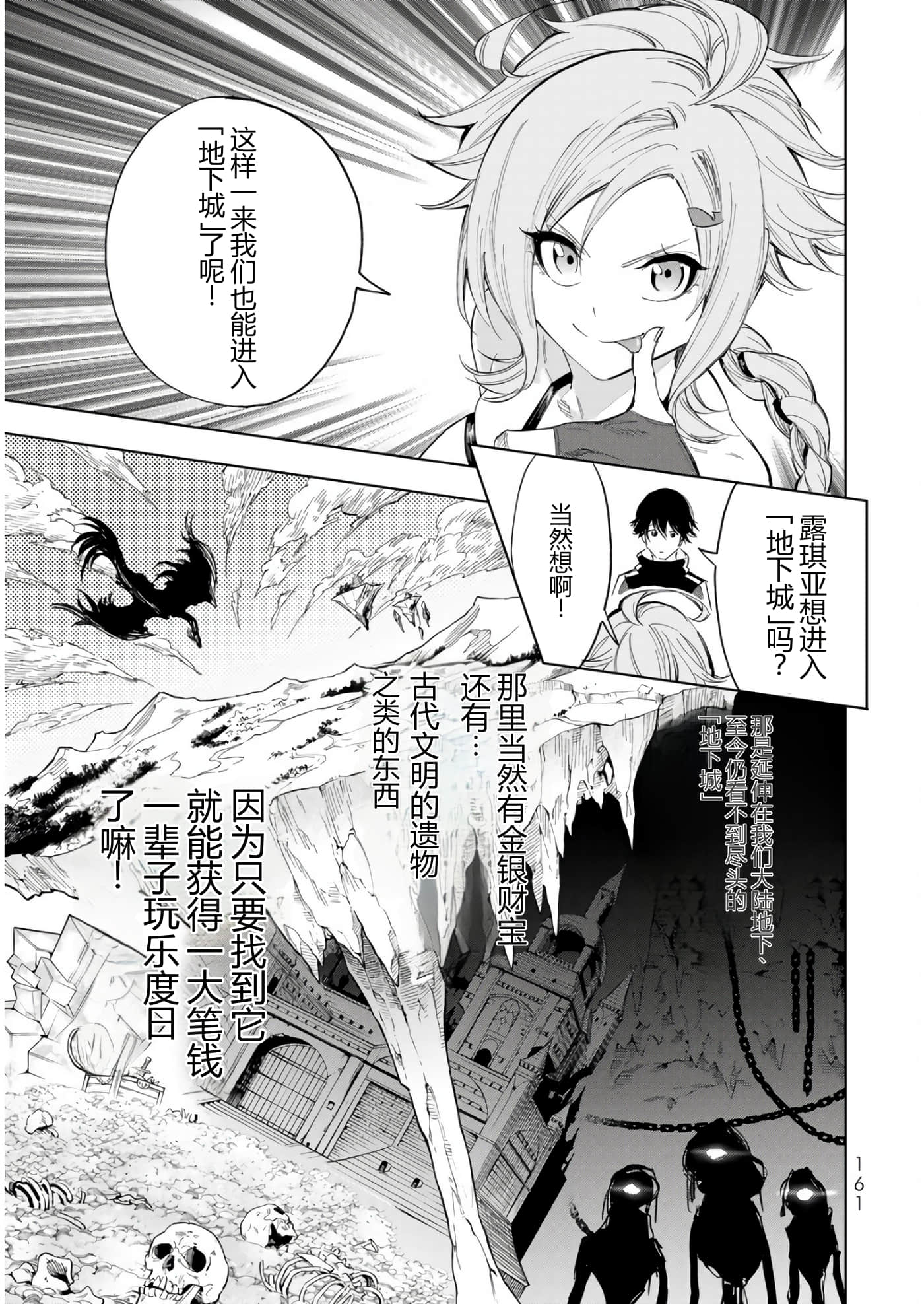 第 159 页