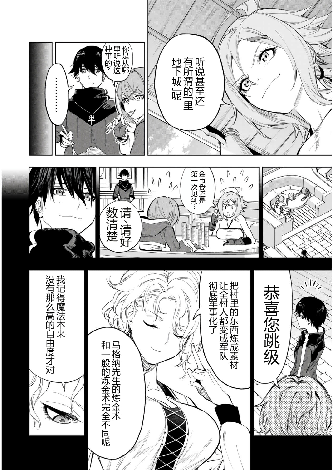 第 160 页