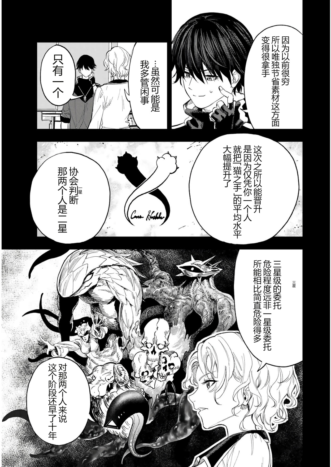 第 161 页