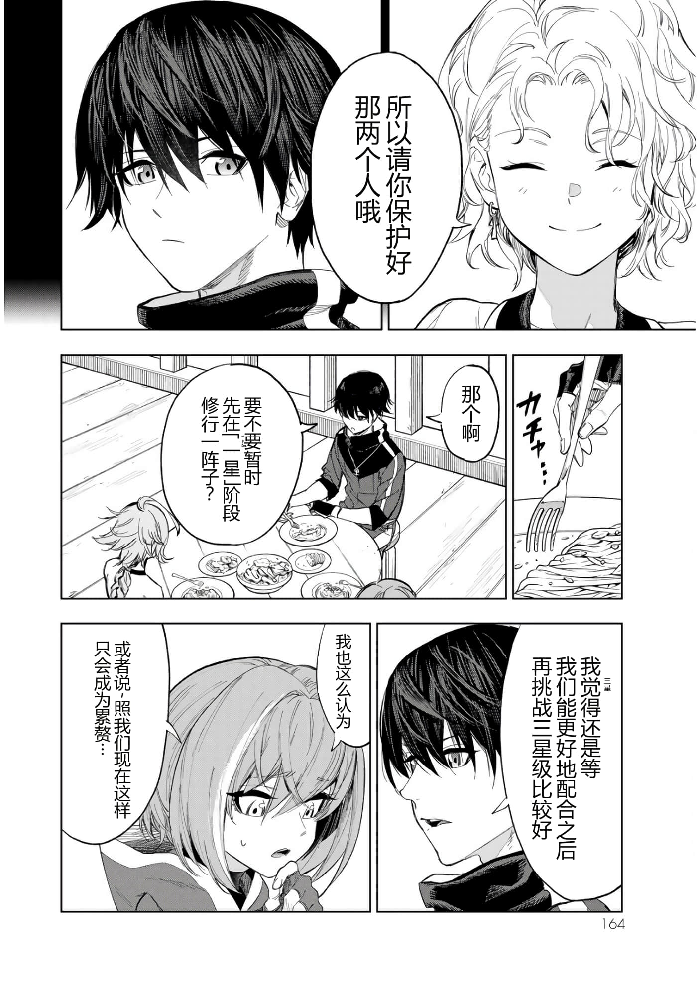 第 162 页