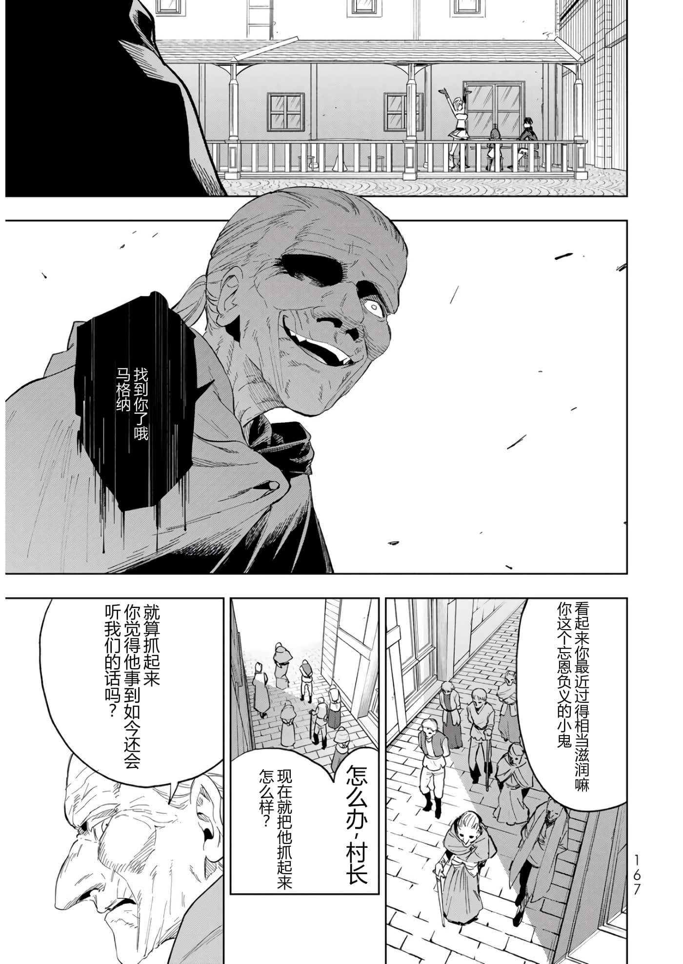 第 165 页