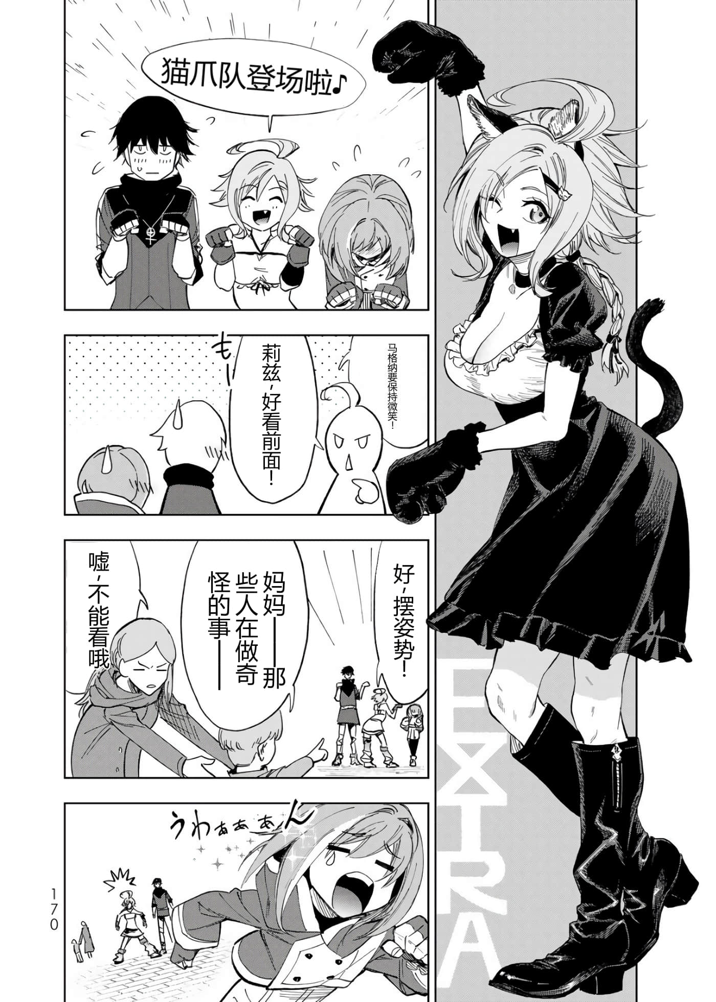 第 168 页