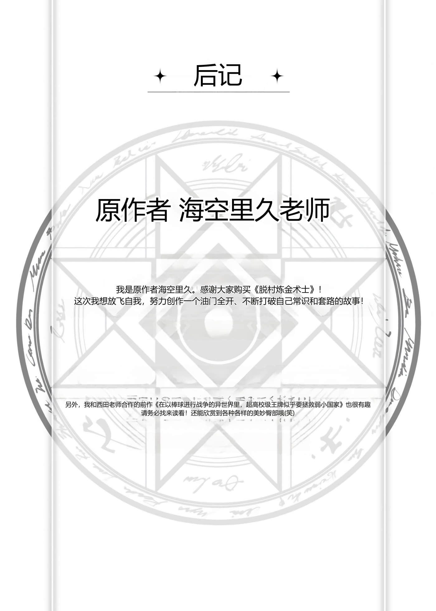 第 169 页