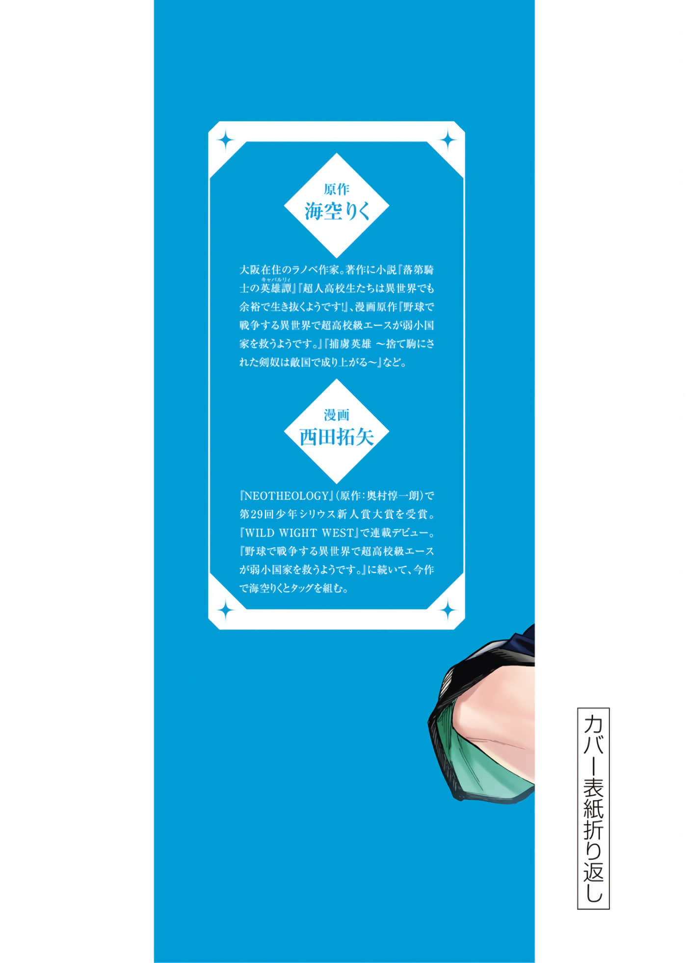 第 171 页