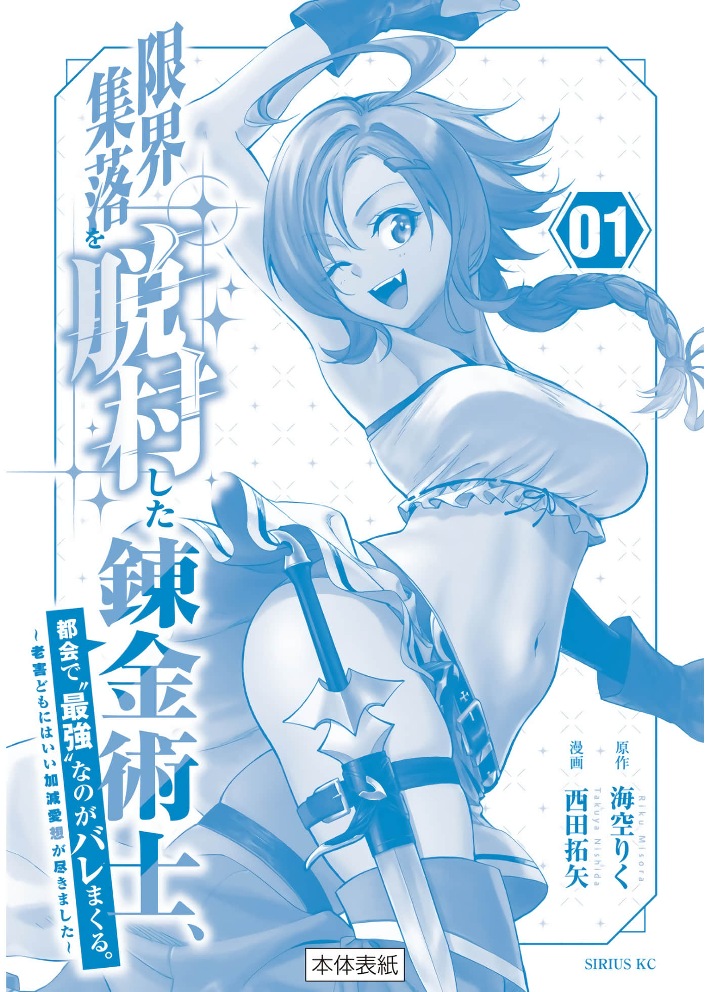 第 173 页