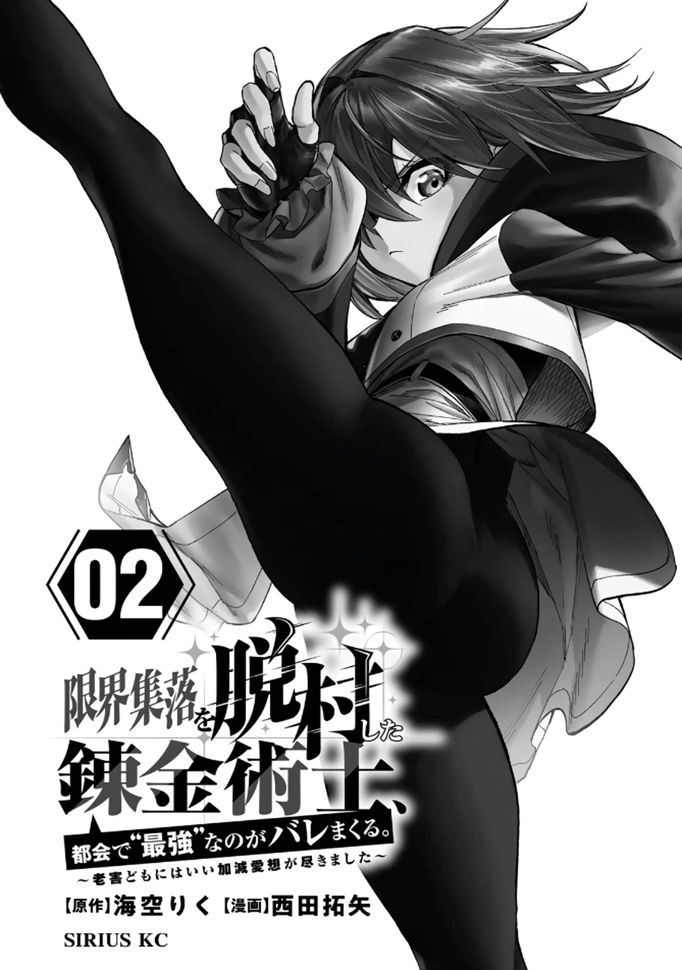 第 2 页