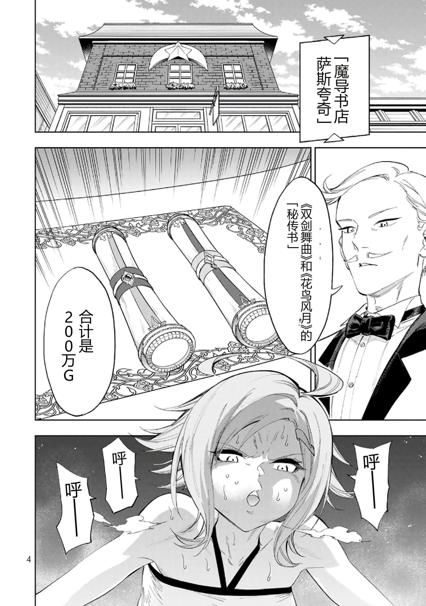 第 5 页