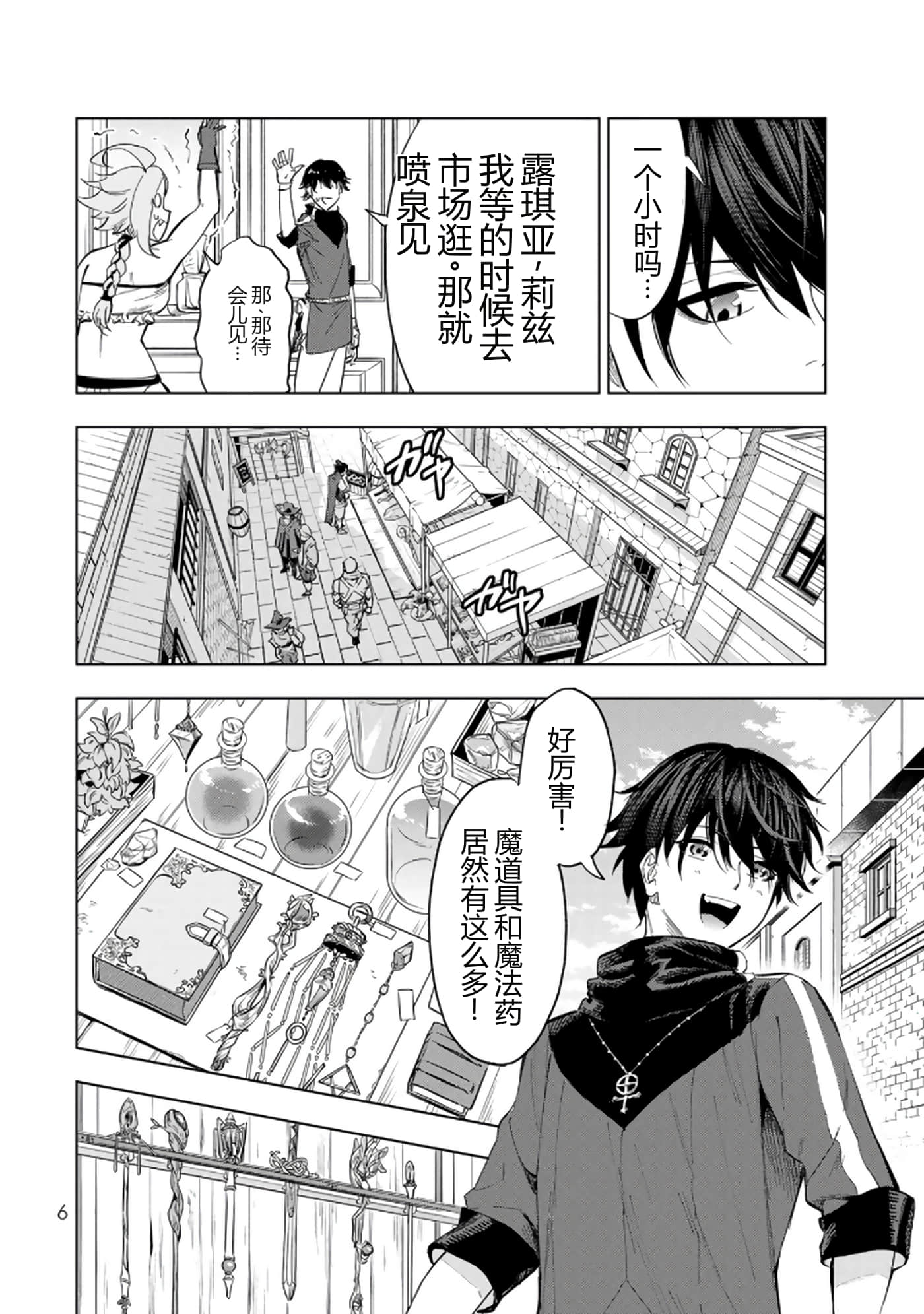 第 7 页