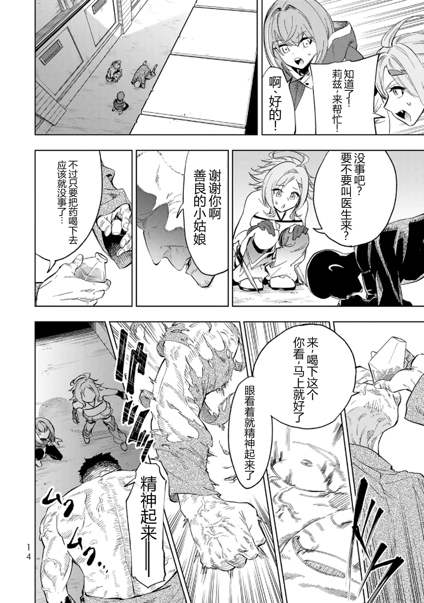 第 15 页