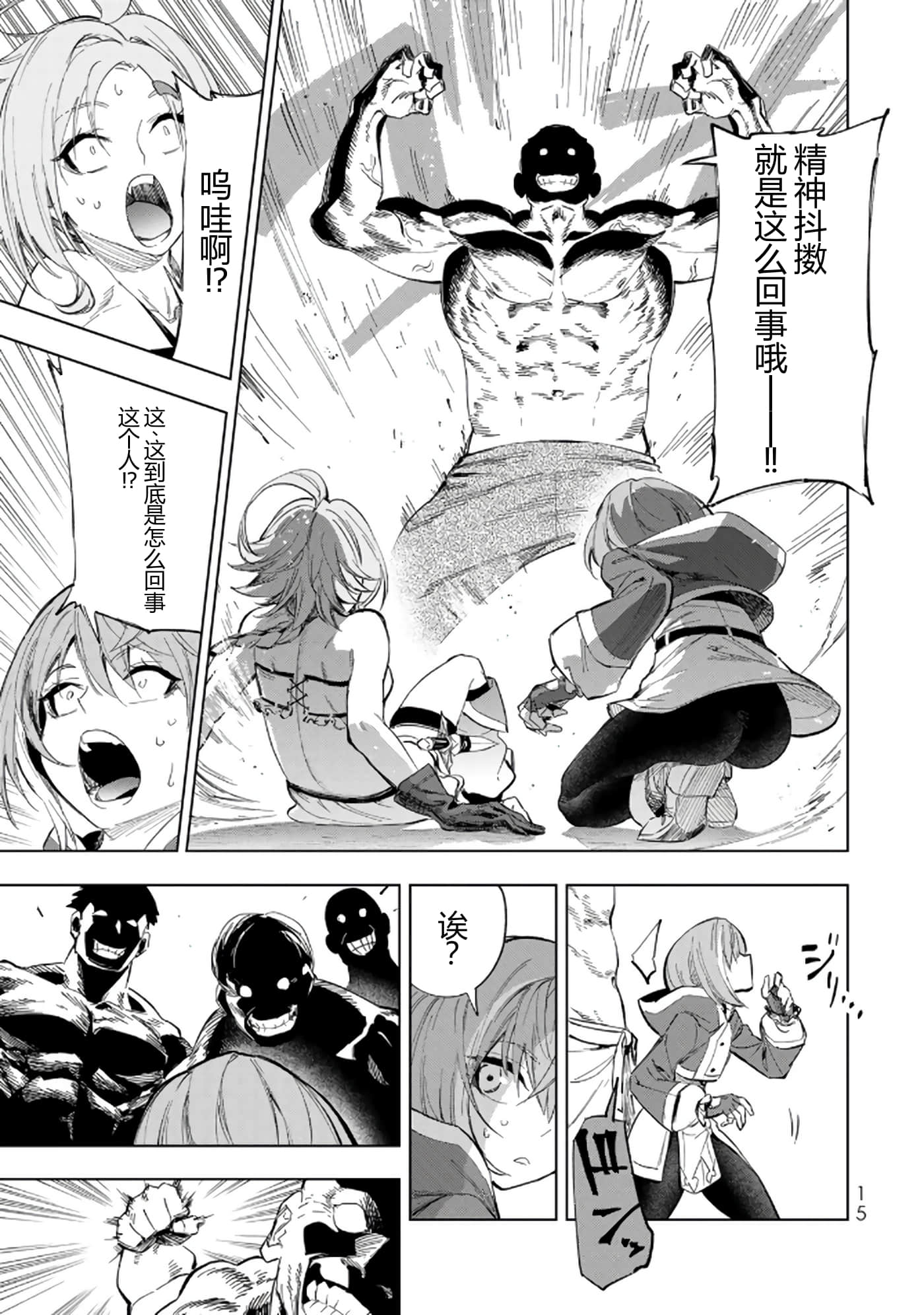 第 16 页