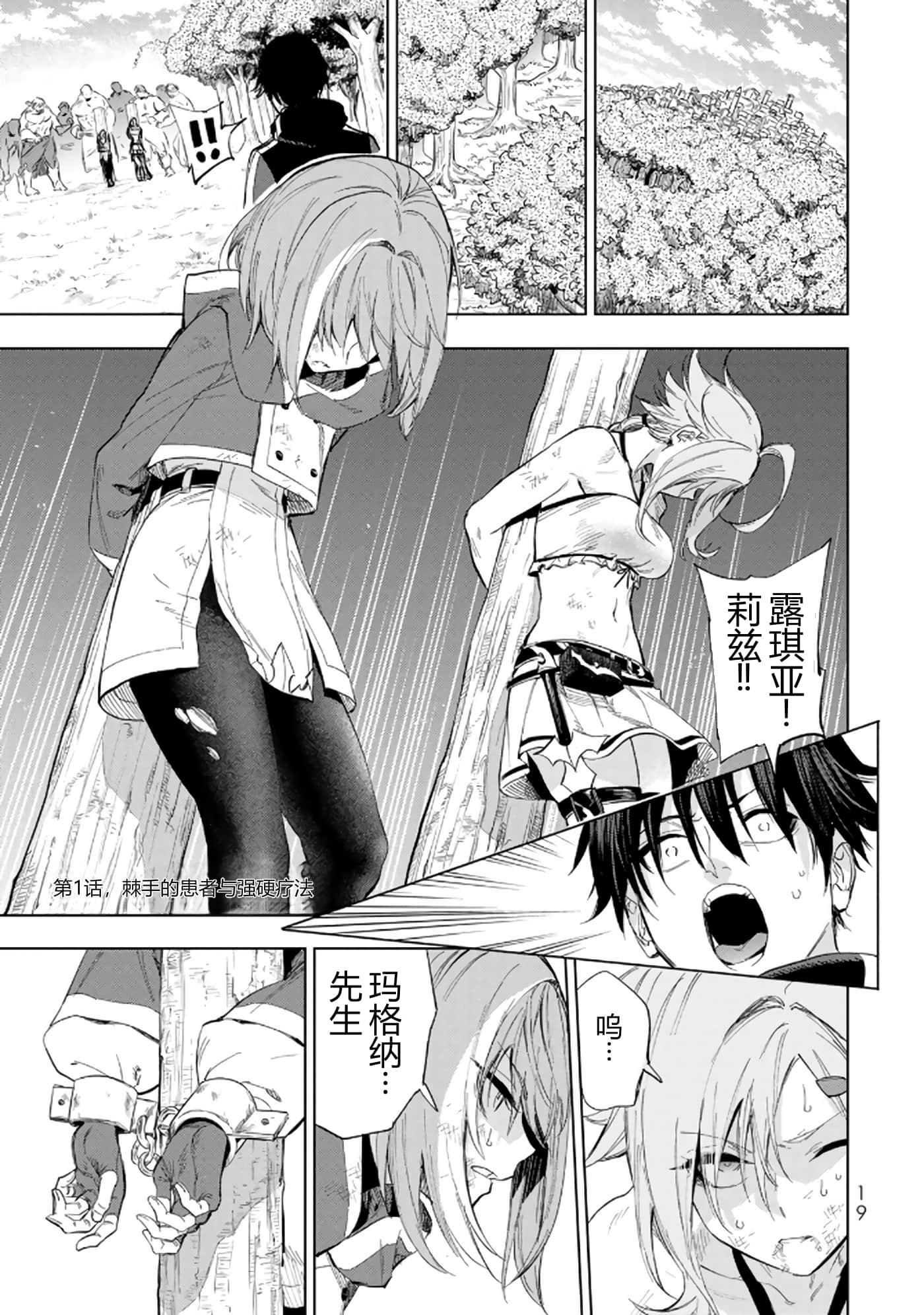 第 20 页