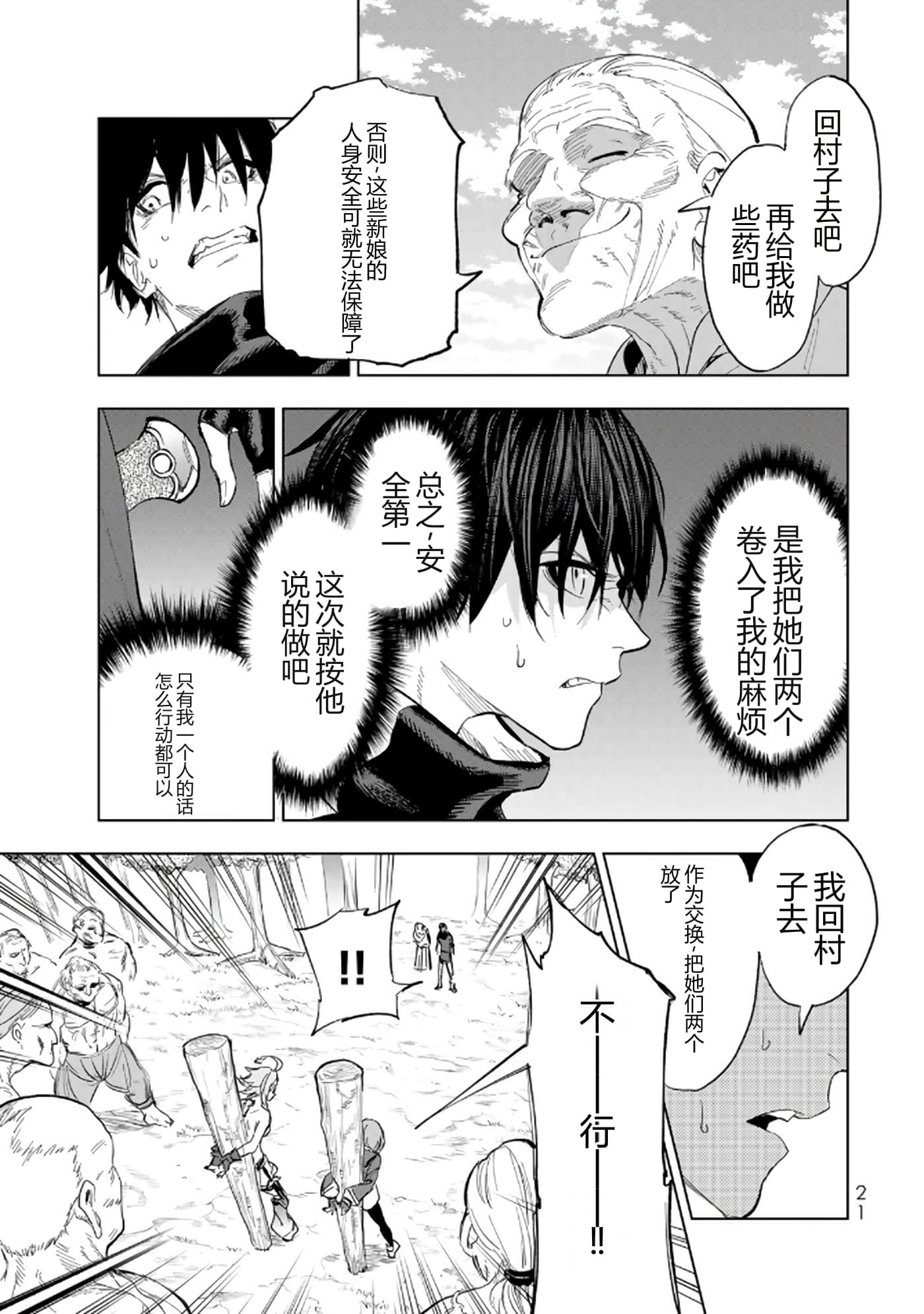 第 22 页