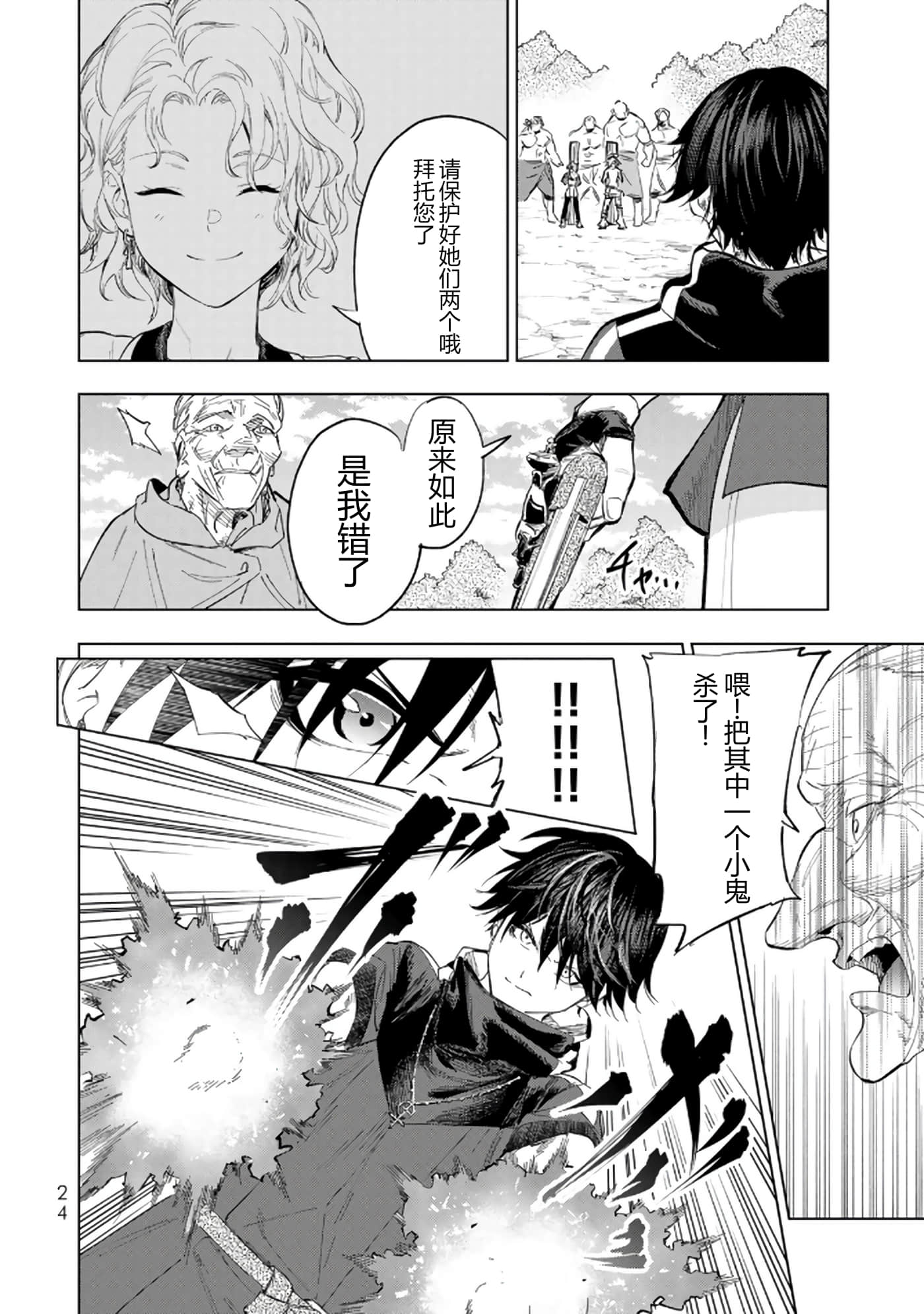 第 25 页