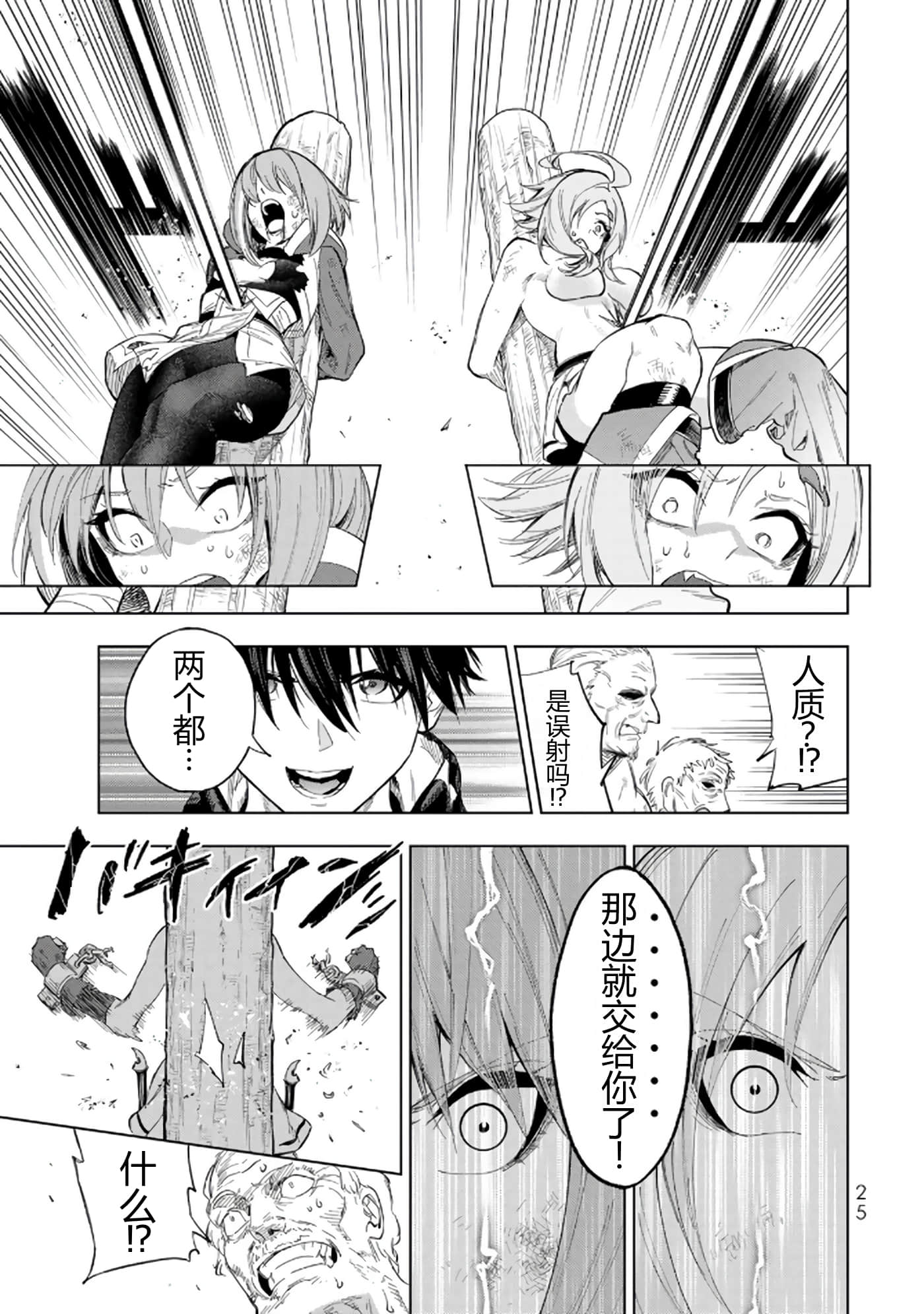 第 26 页