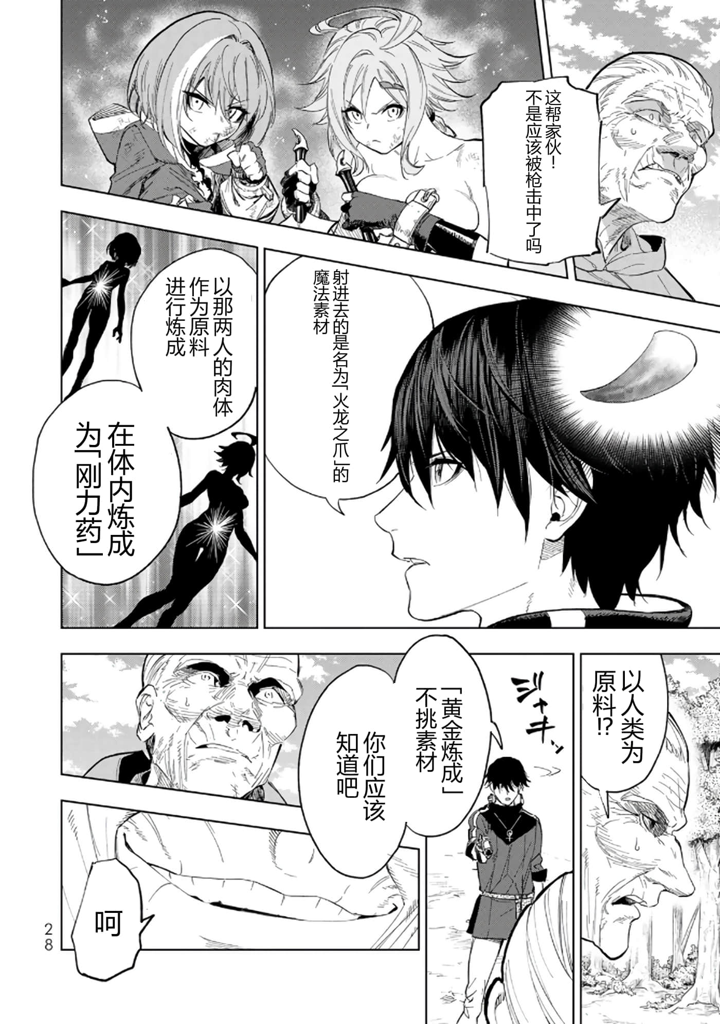 第 29 页