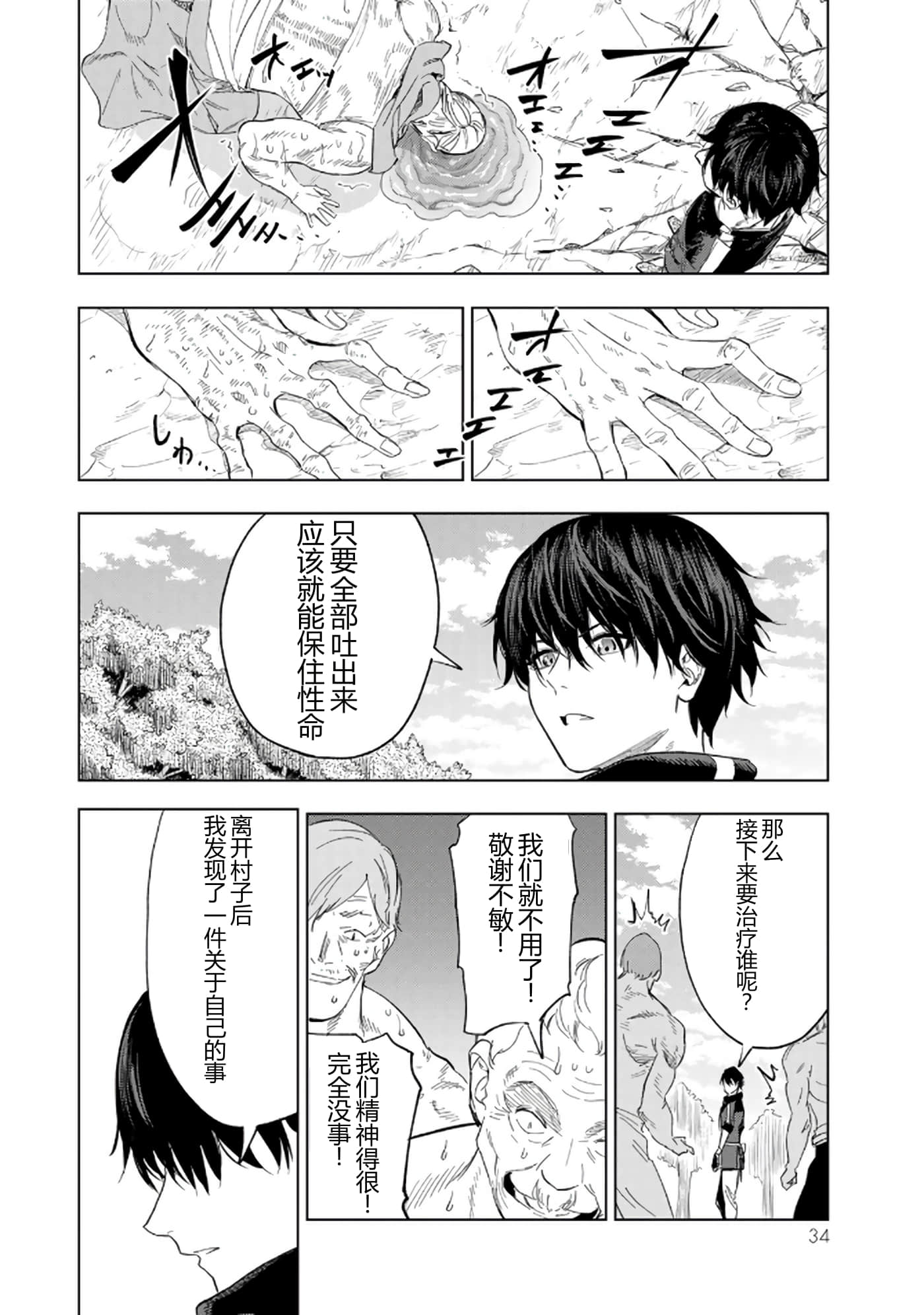 第 35 页