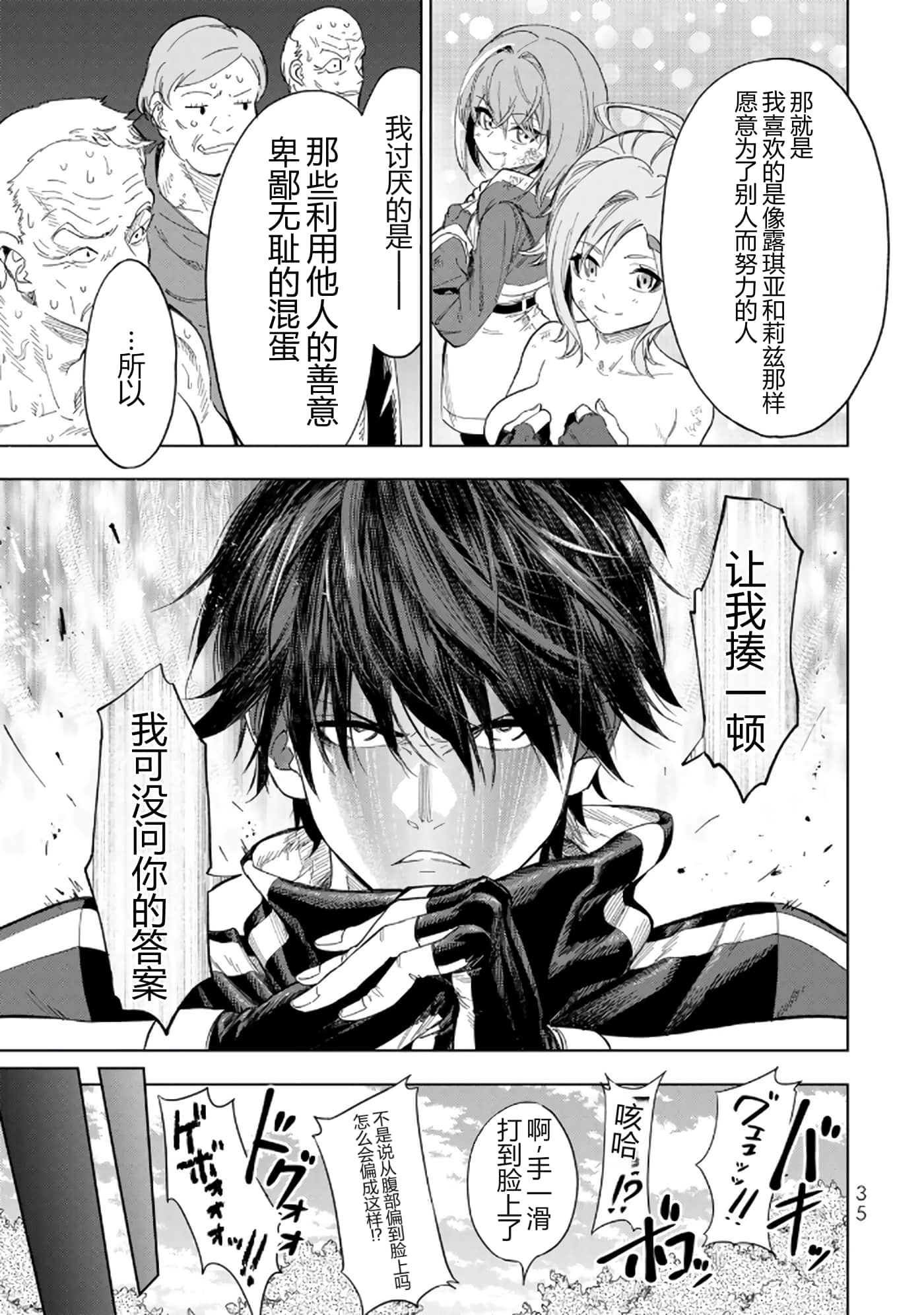 第 36 页