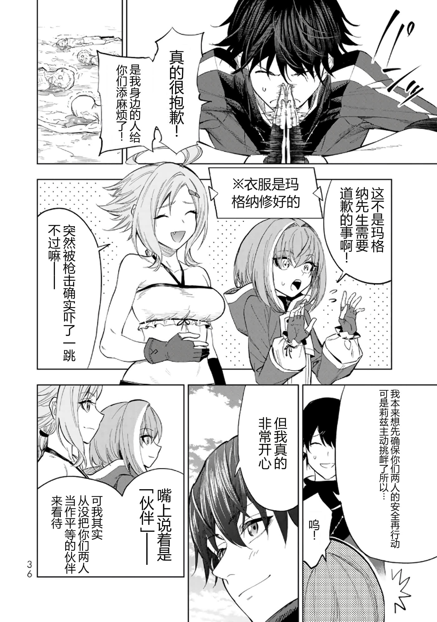 第 37 页