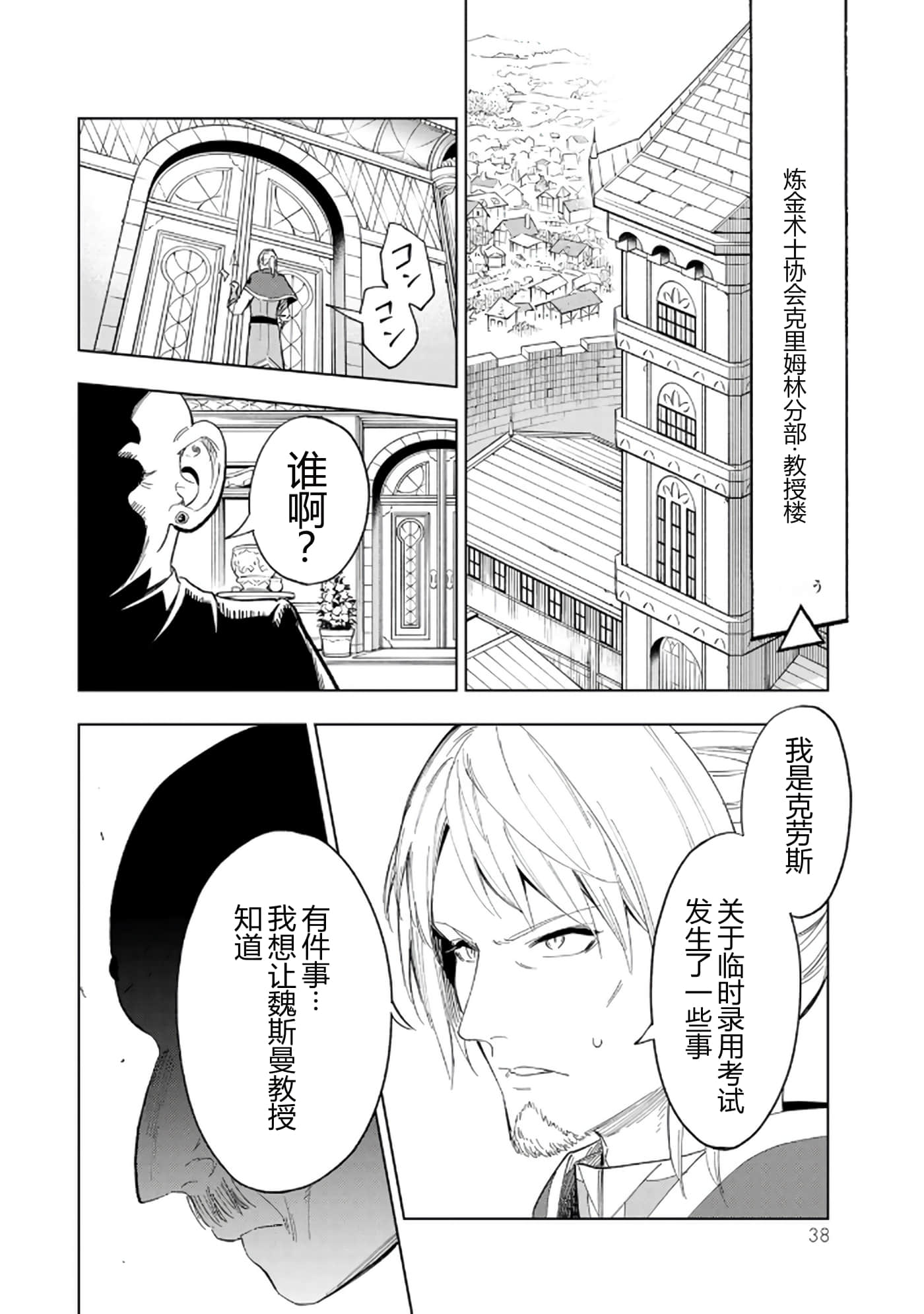 第 39 页
