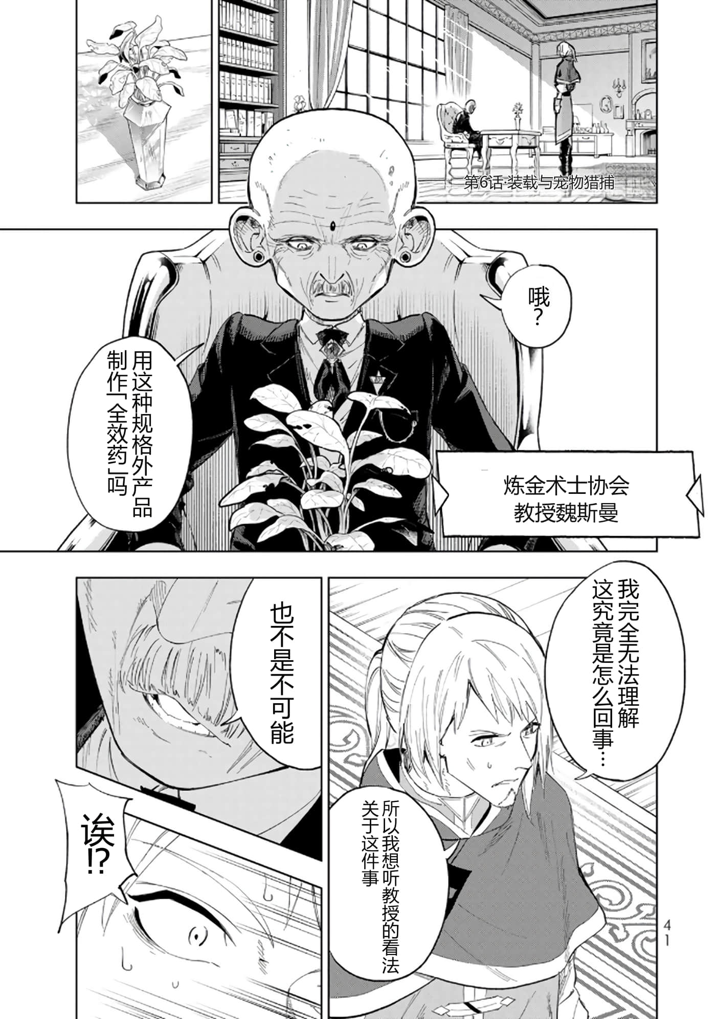 第 41 页