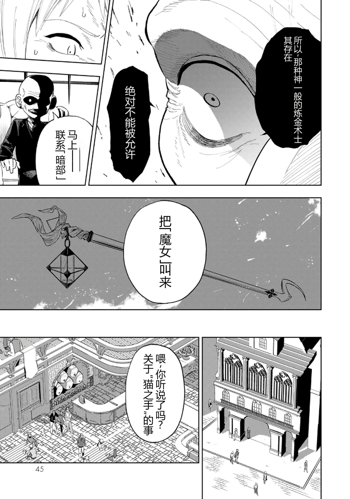 第 45 页