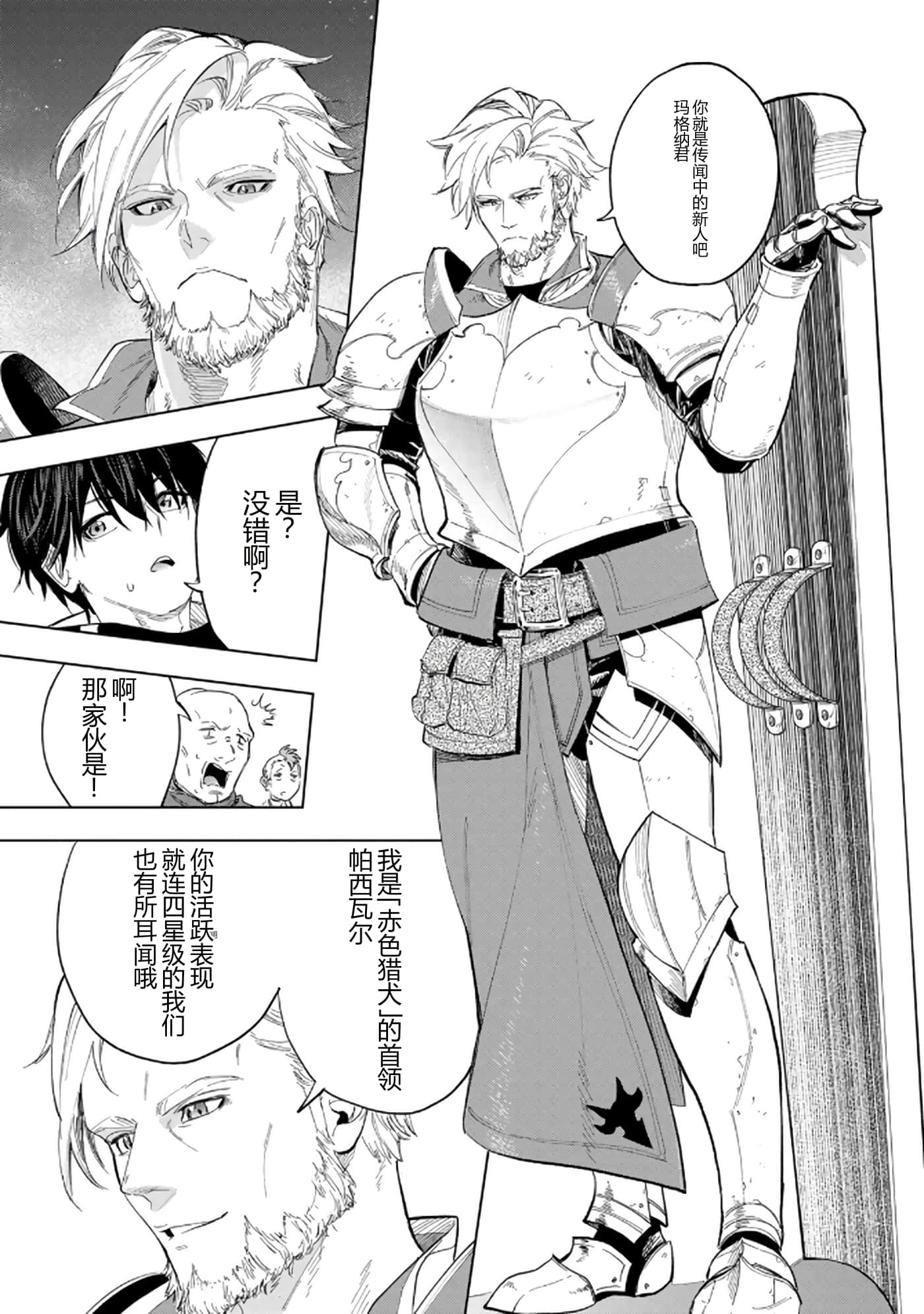 第 49 页