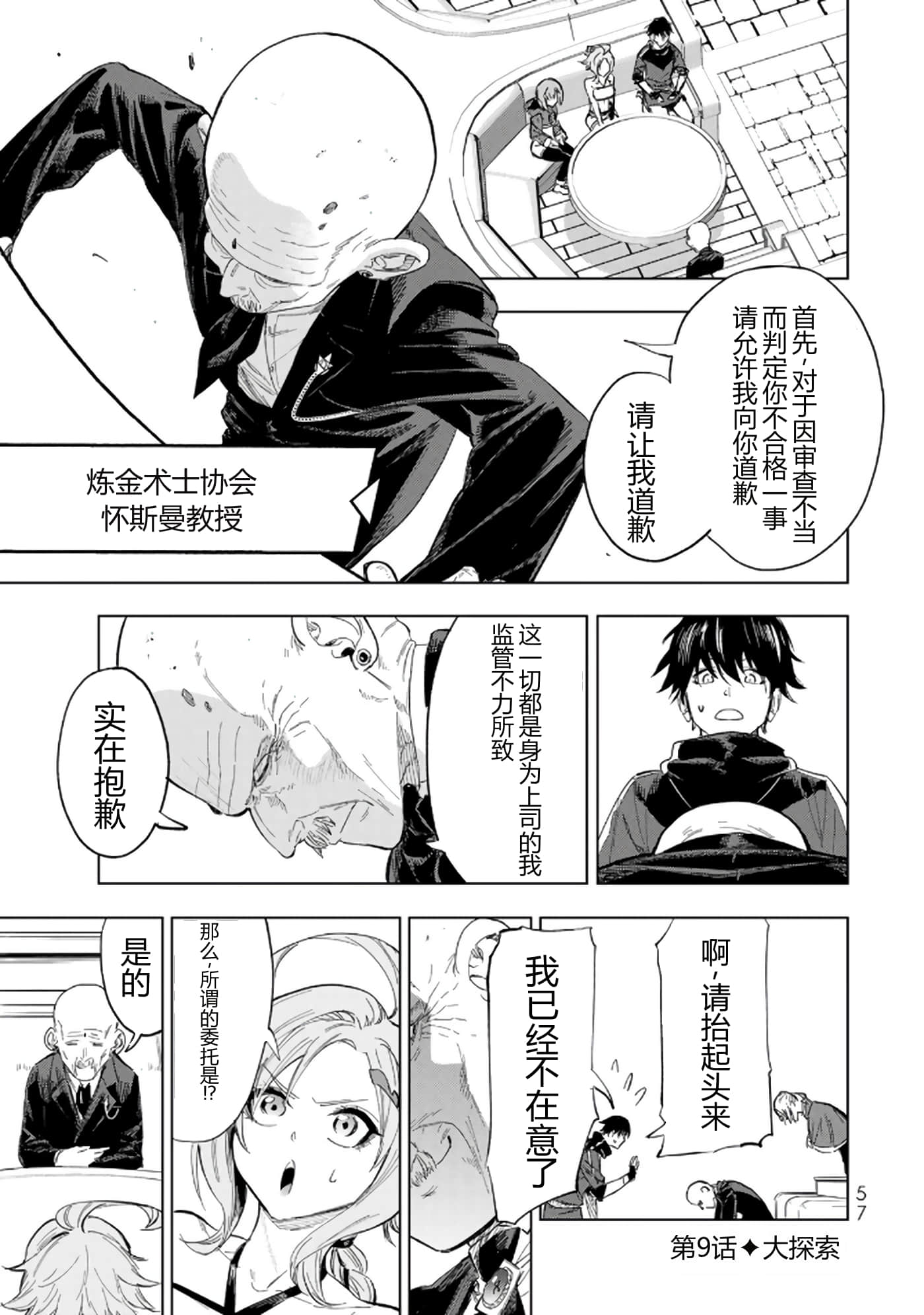 第 57 页