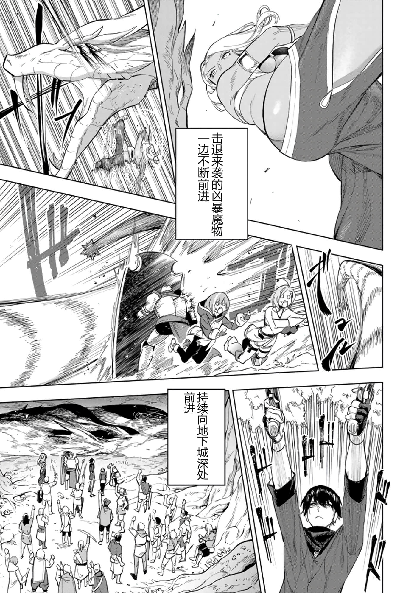 第 67 页