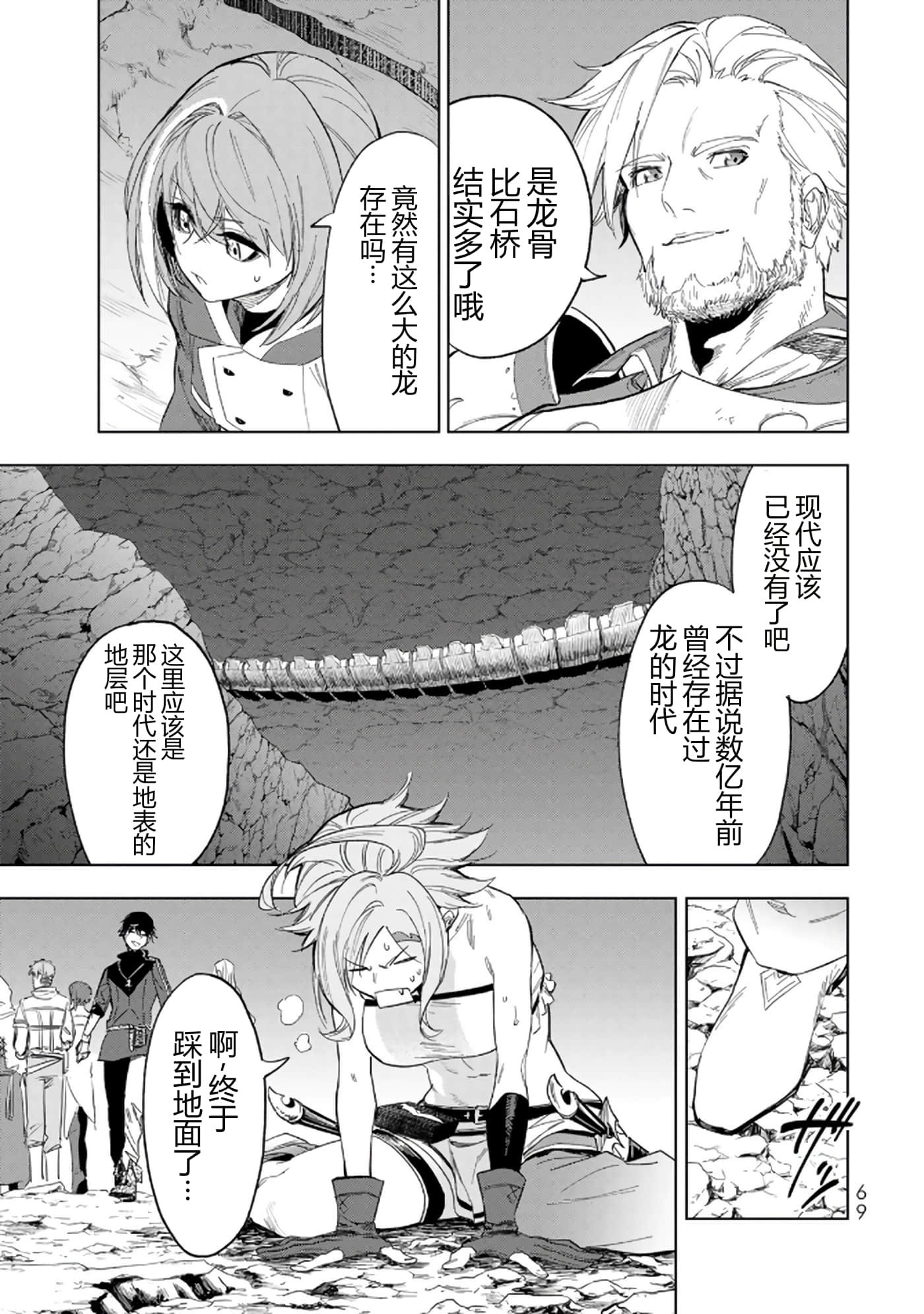 第 69 页