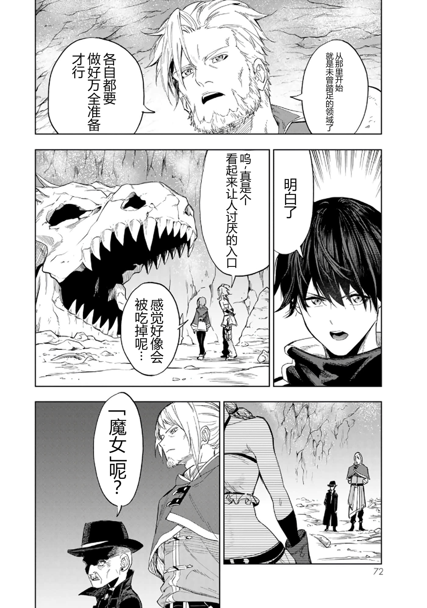 第 72 页
