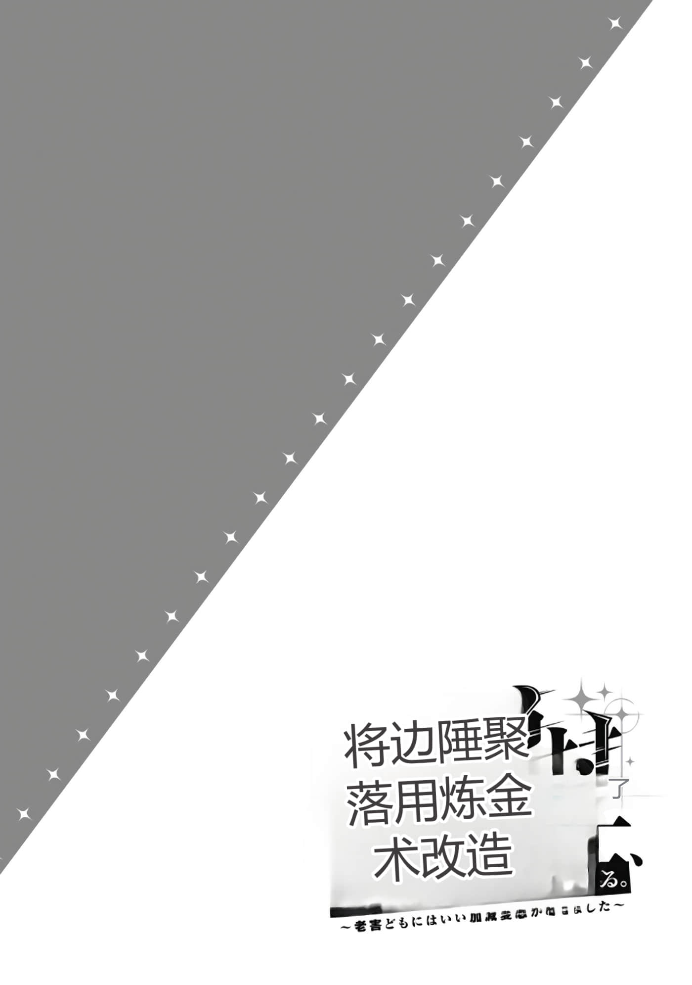 第 75 页
