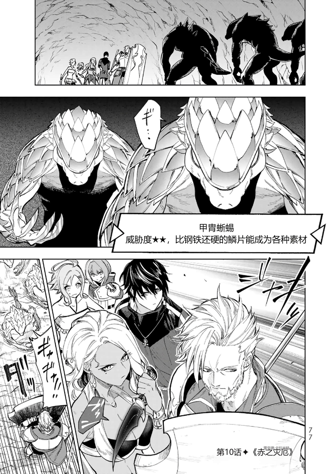 第 76 页