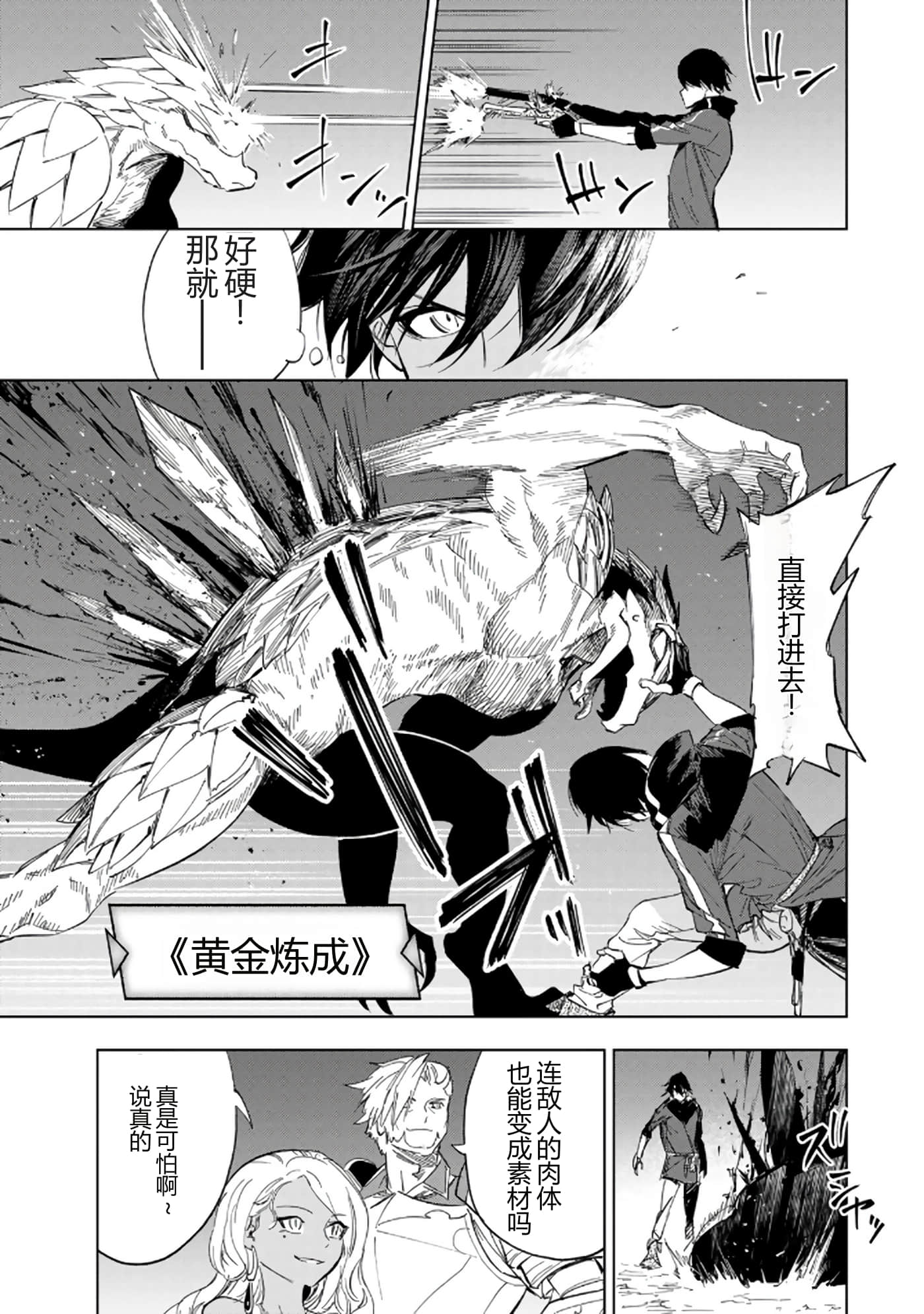 第 78 页