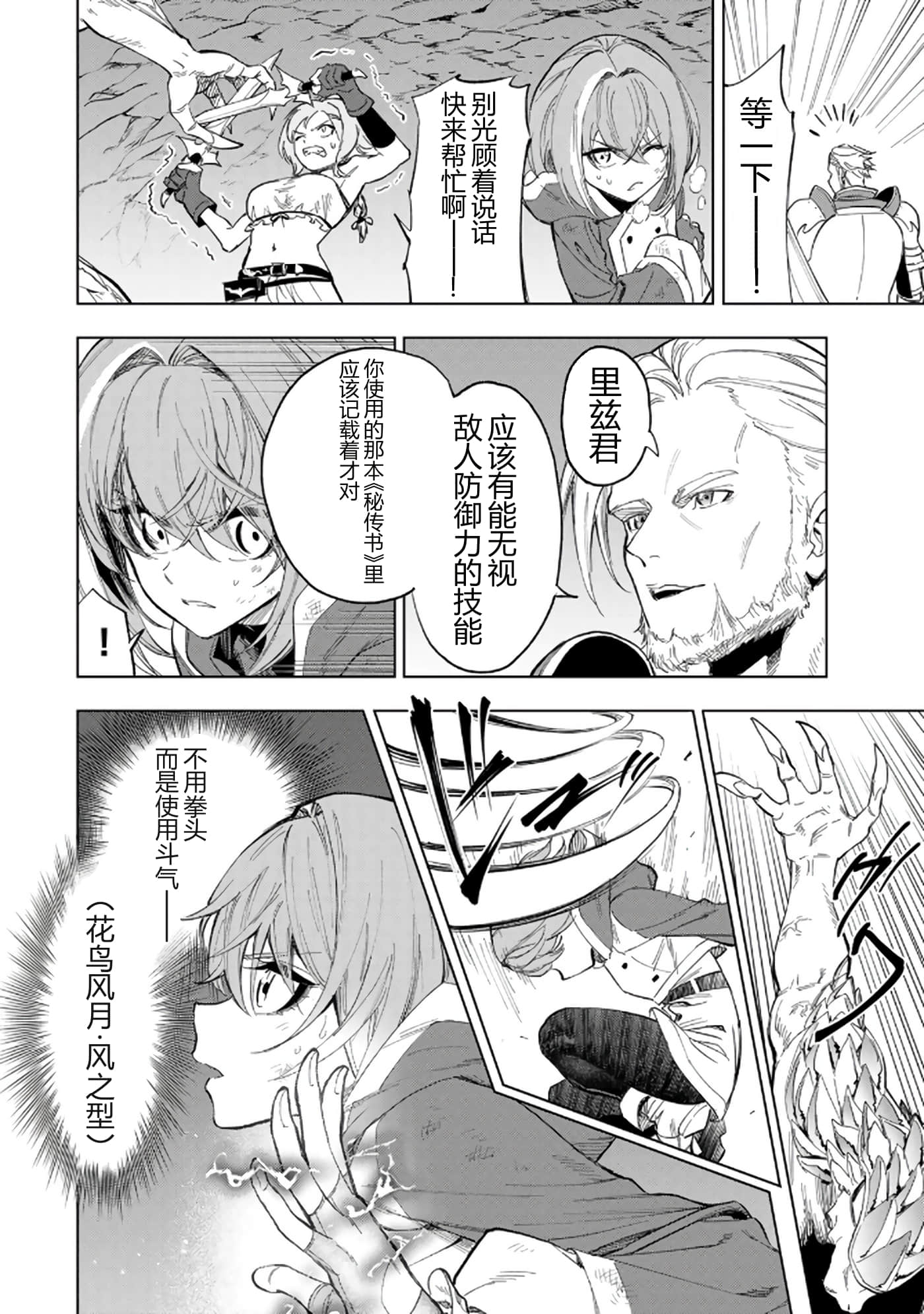 第 79 页