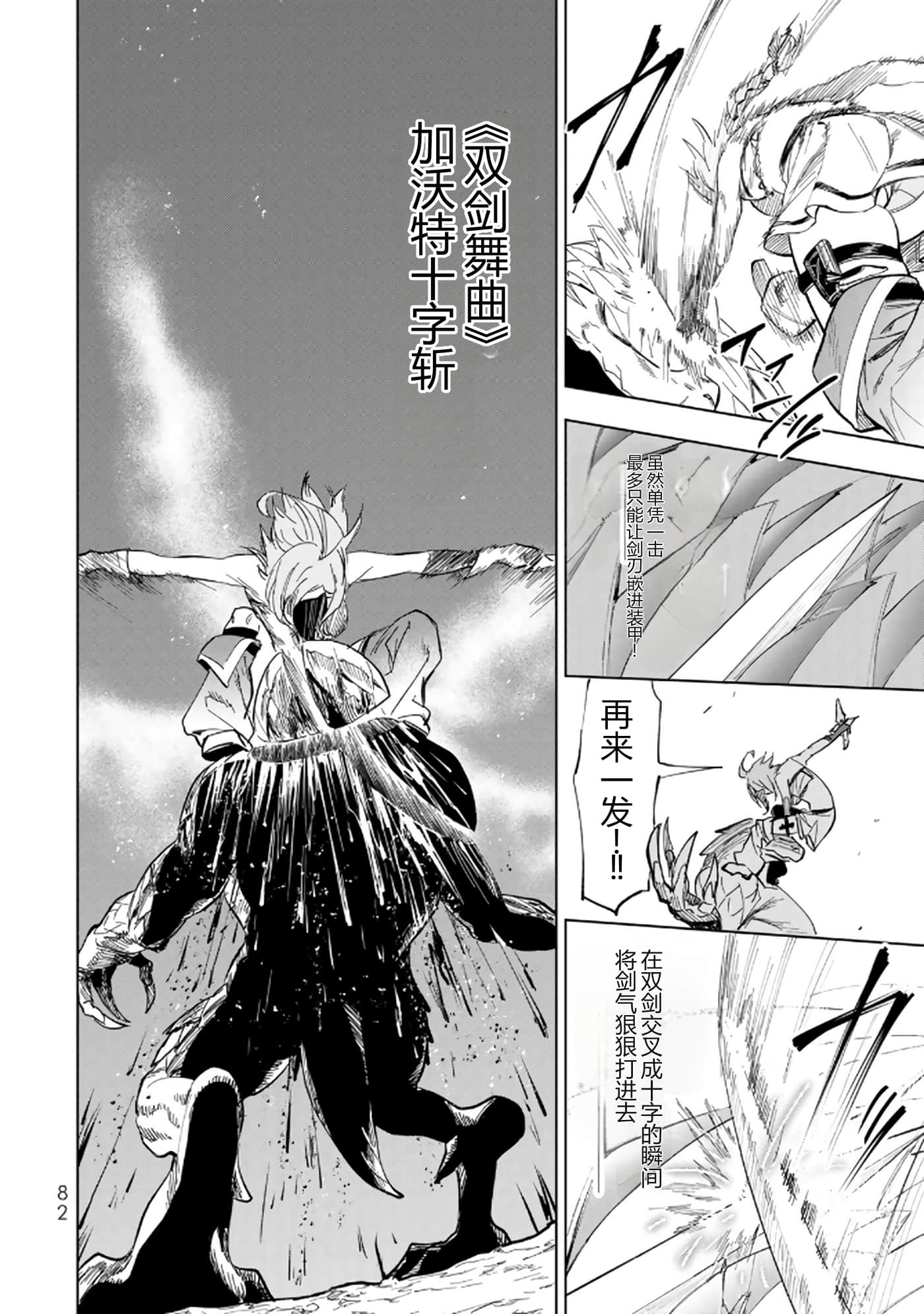 第 81 页