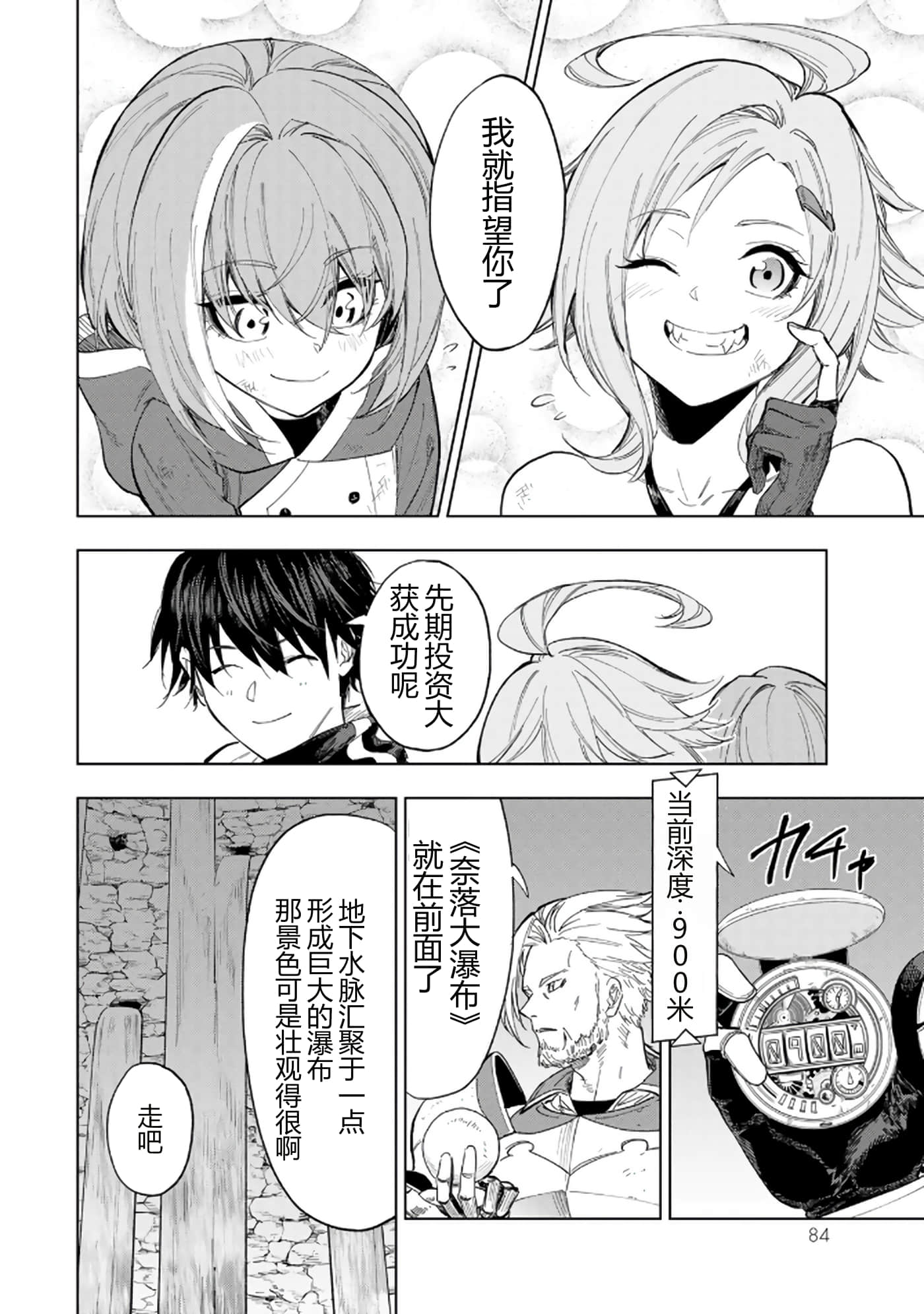 第 83 页