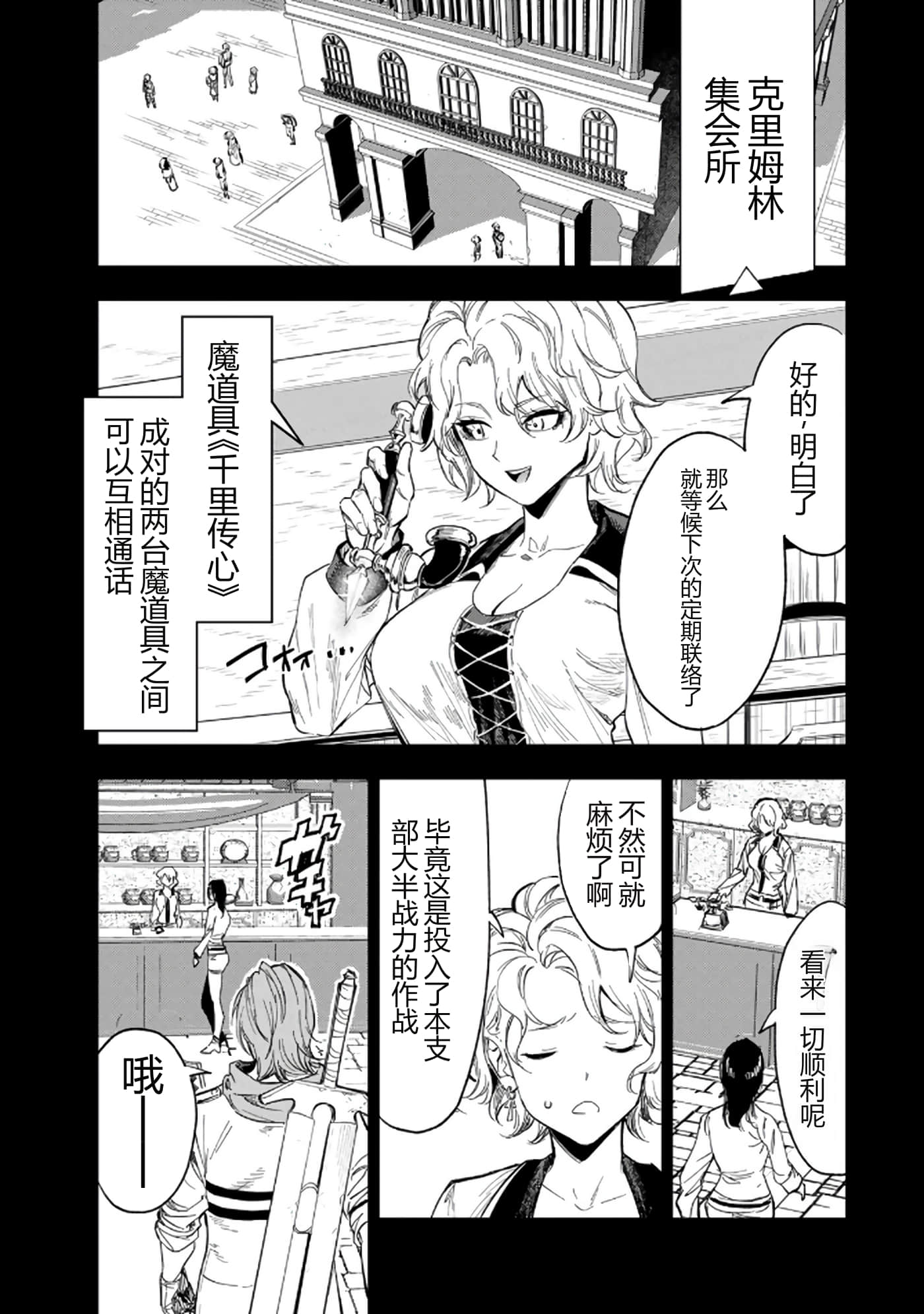 第 84 页