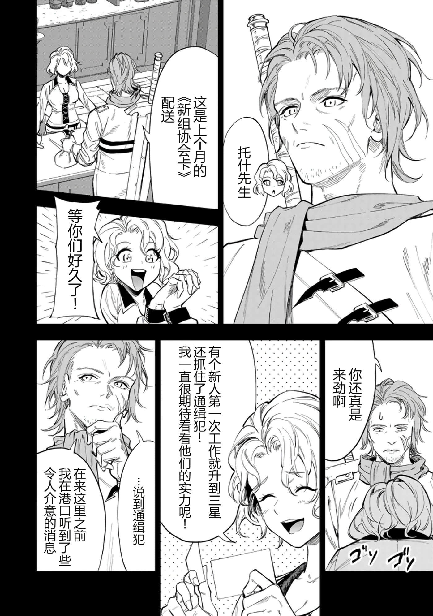 第 85 页