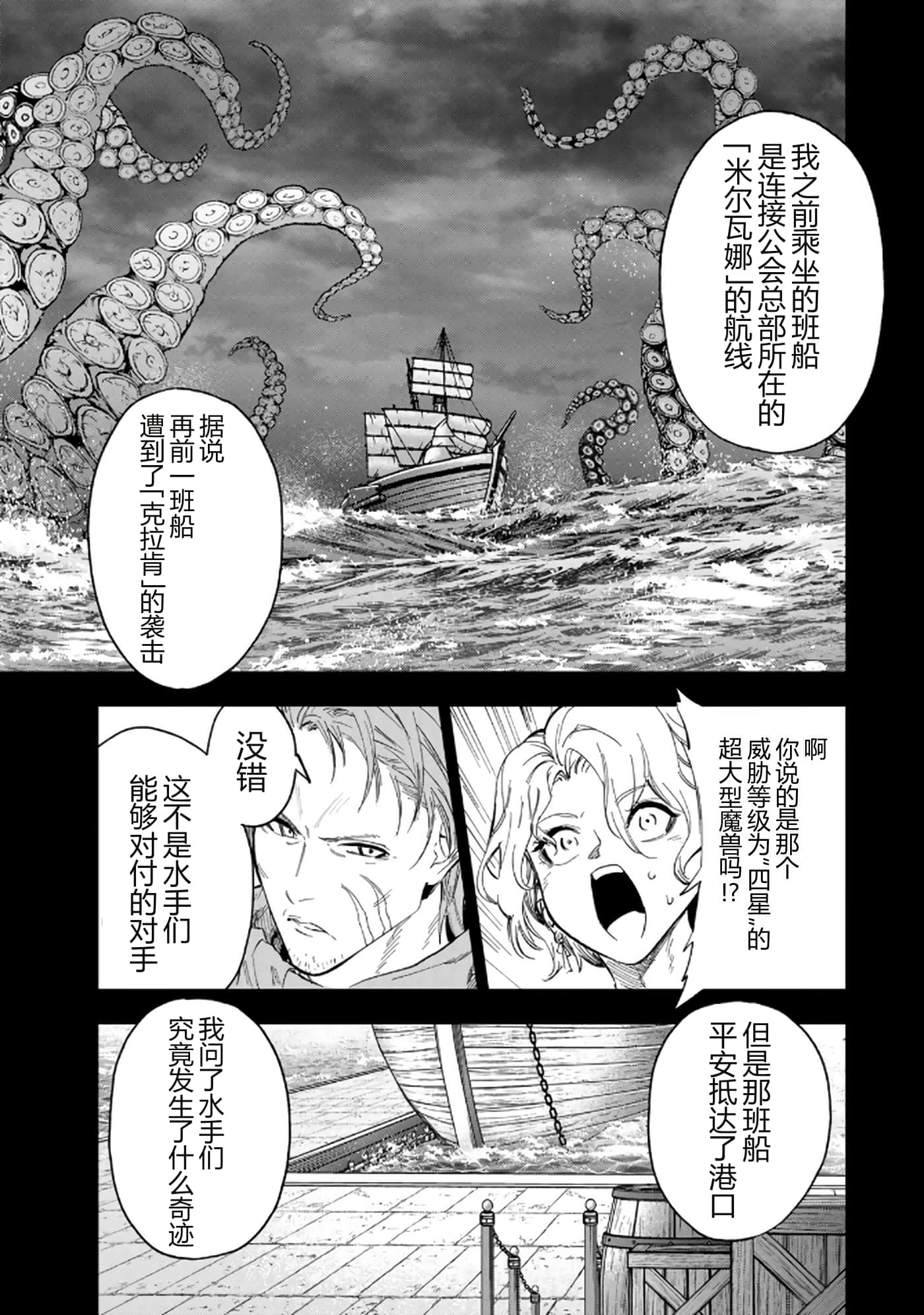 第 86 页