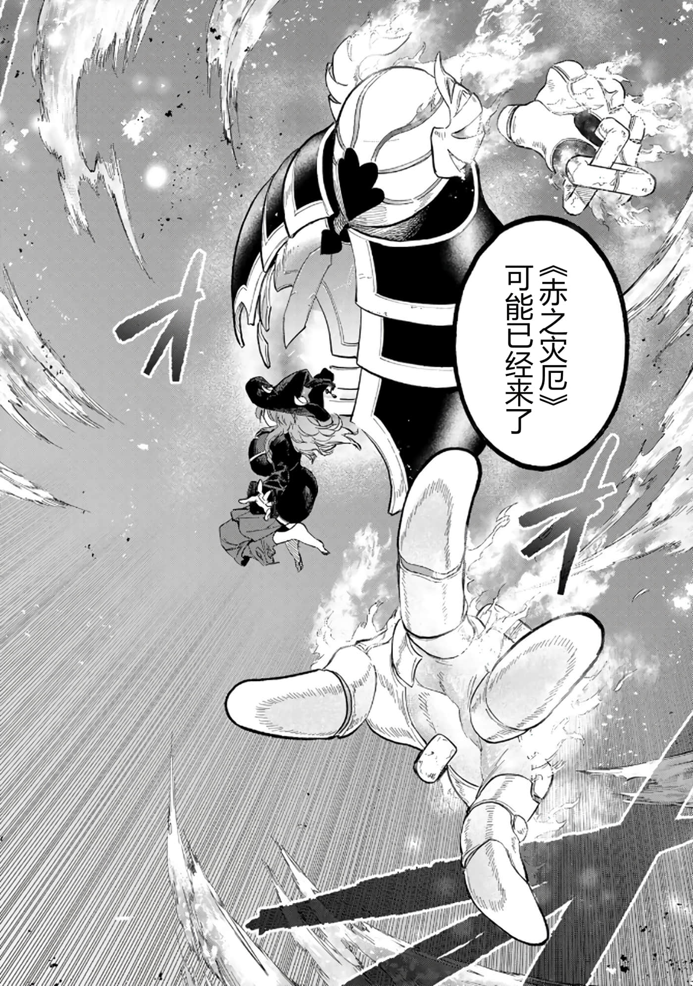 第 89 页