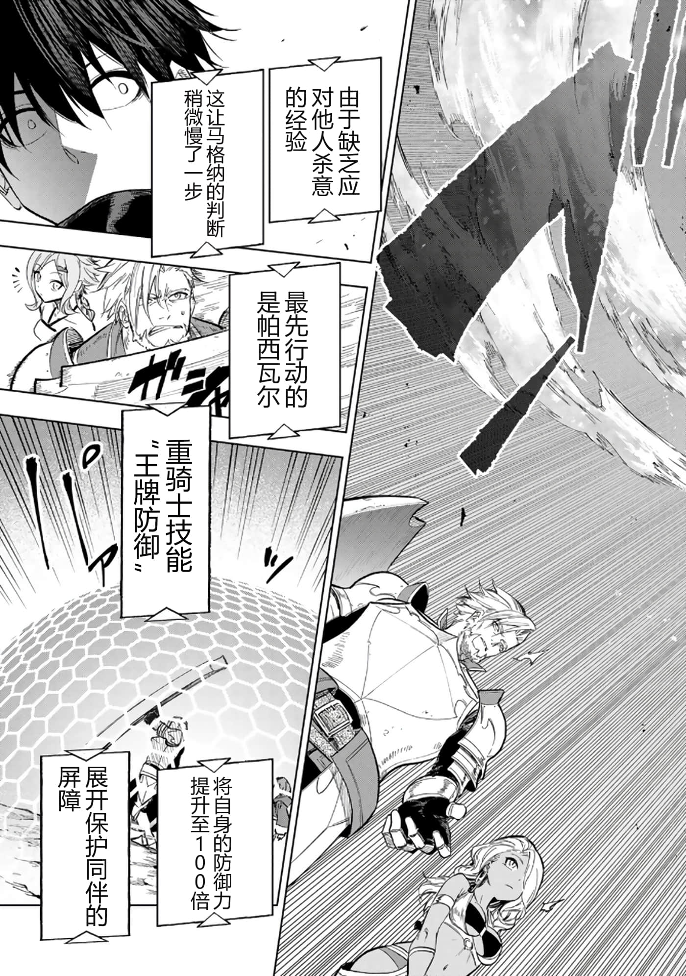 第 90 页