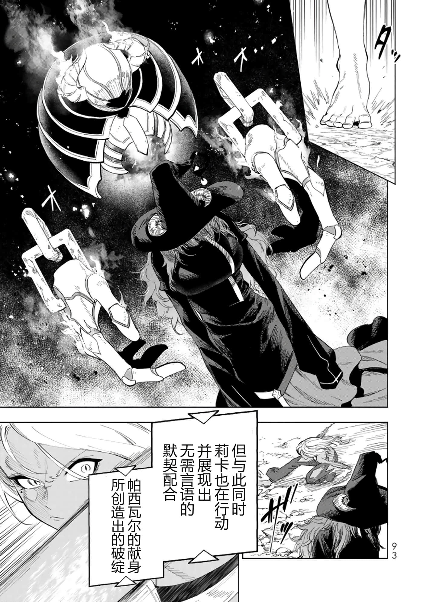 第 92 页