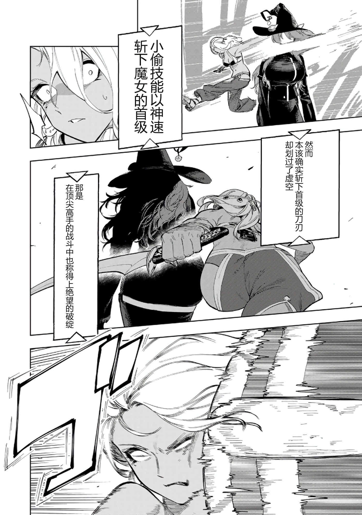 第 93 页