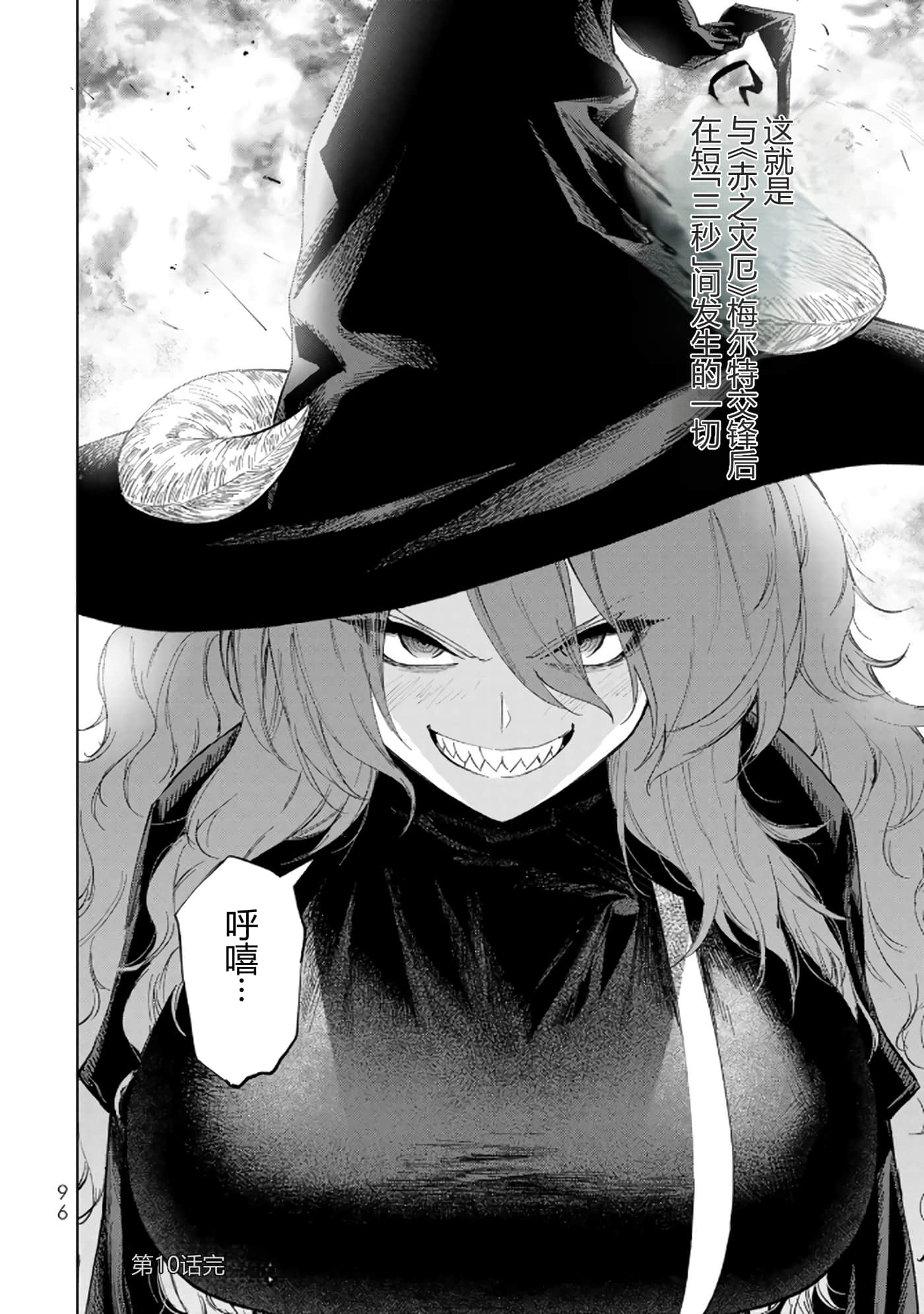 第 95 页