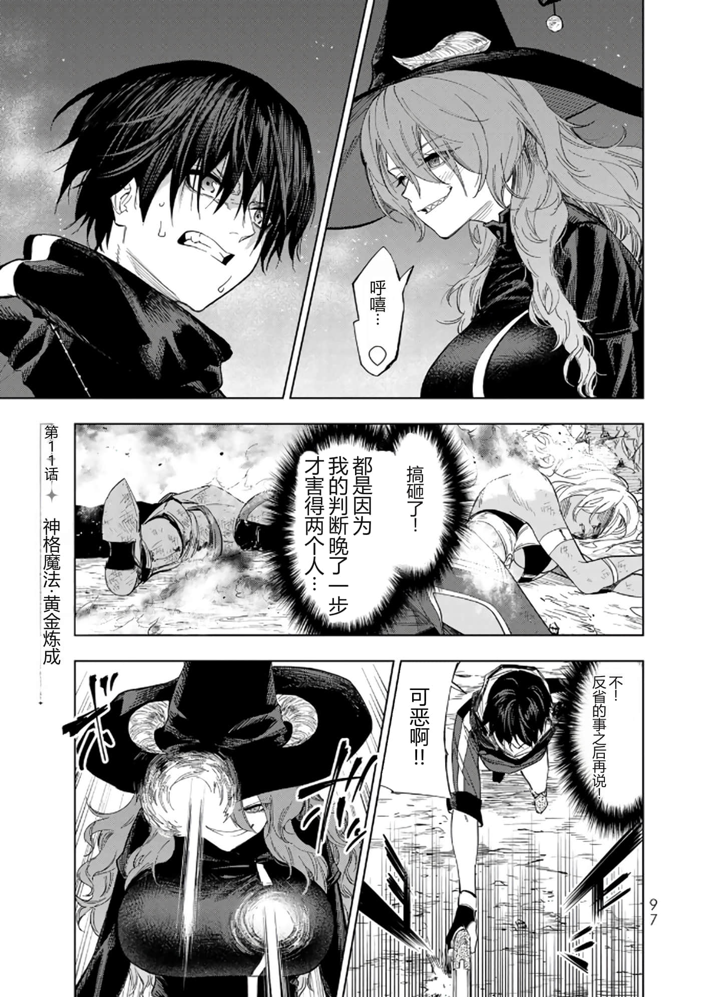 第 96 页