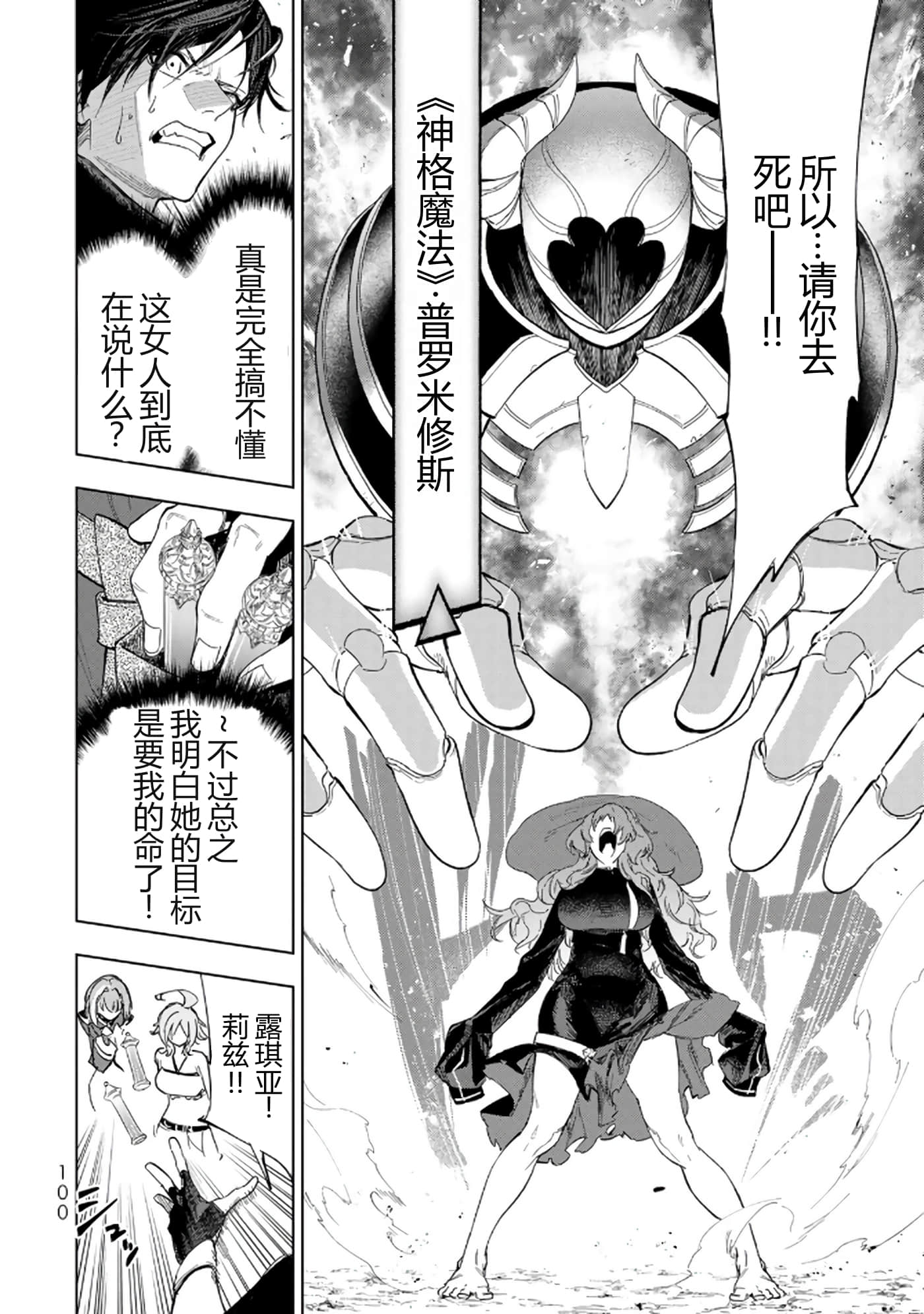 第 99 页